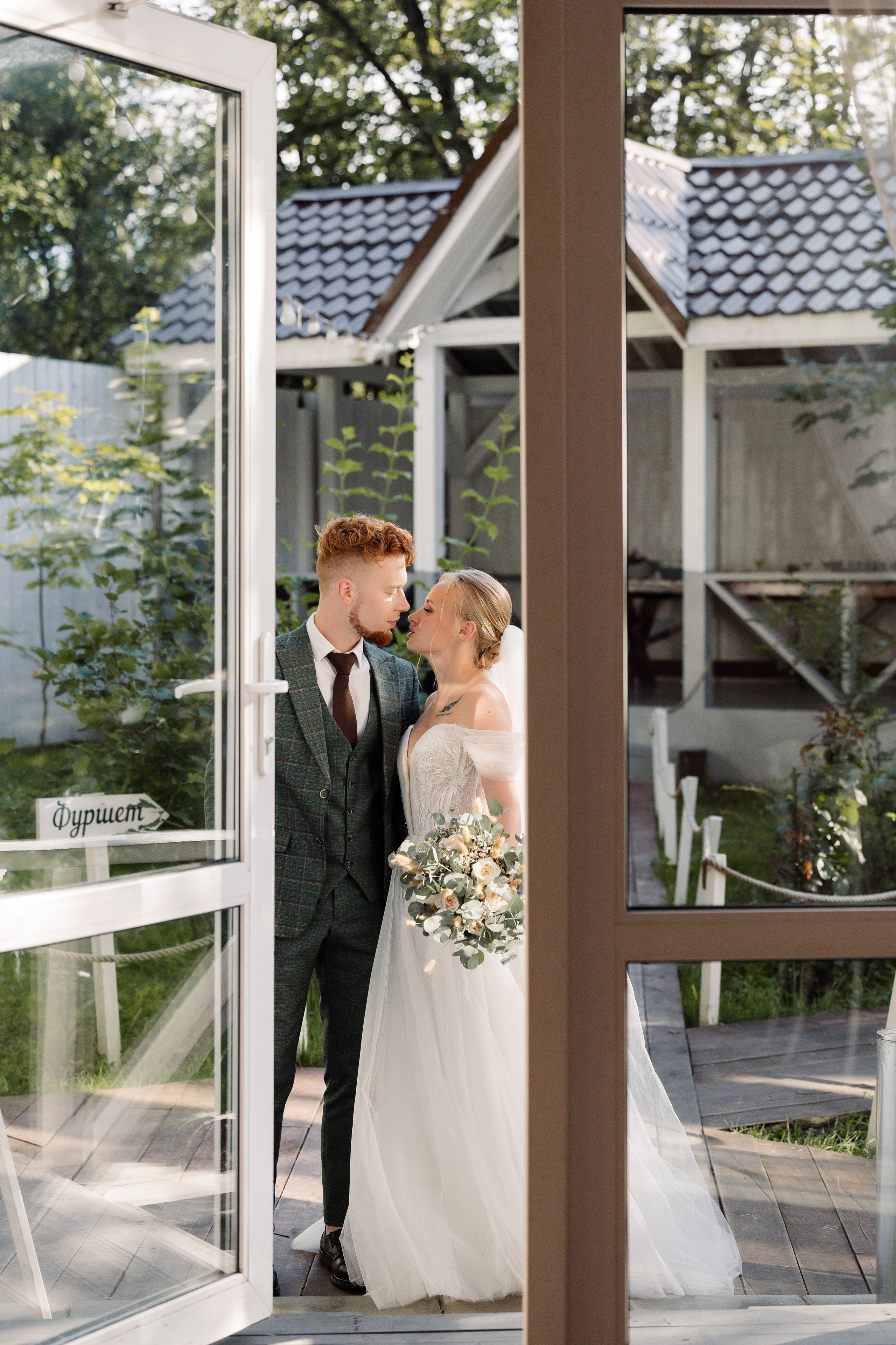 Анатолий и Анастасия