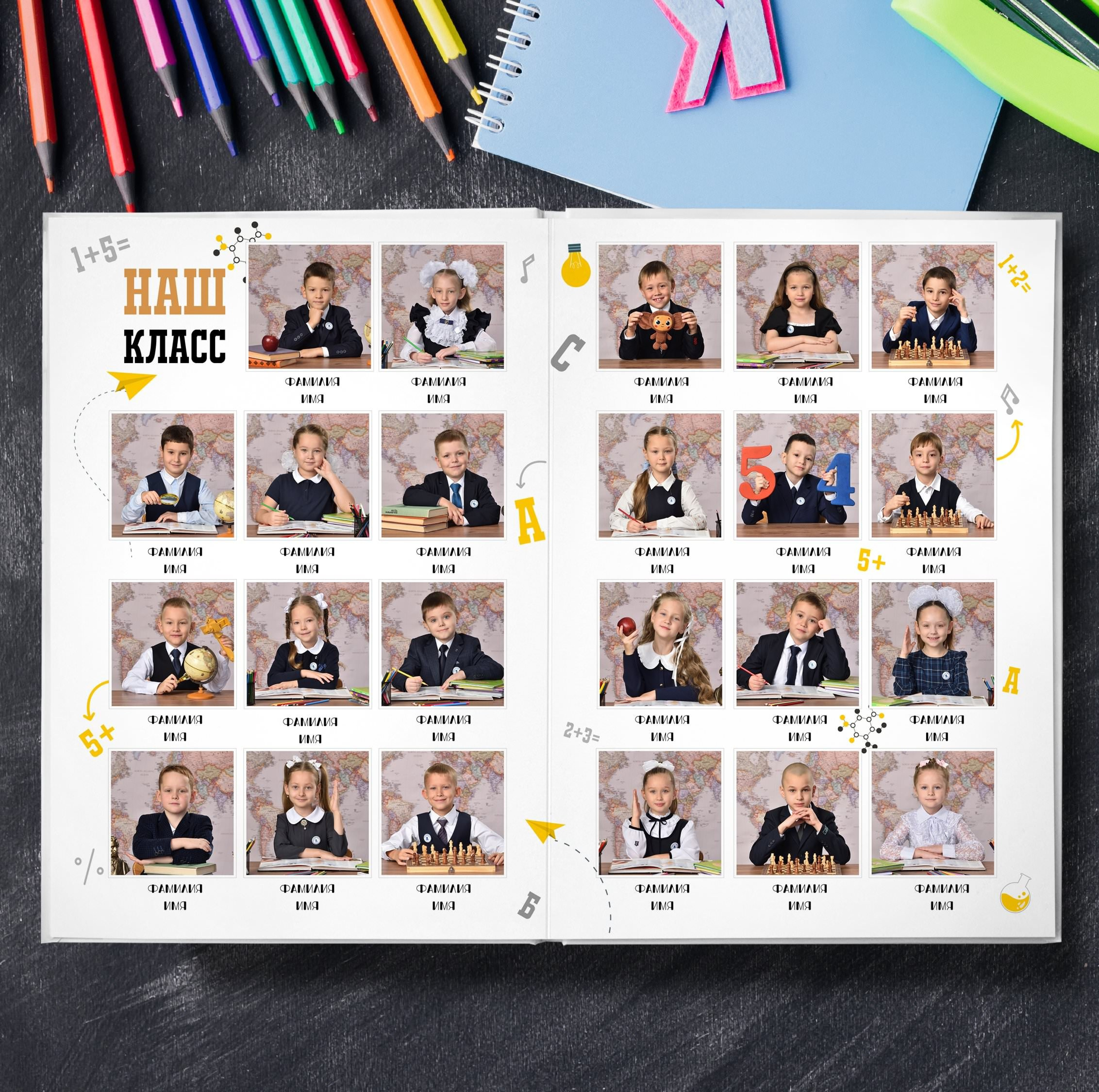 Выпускные альбомы для 4 классов
