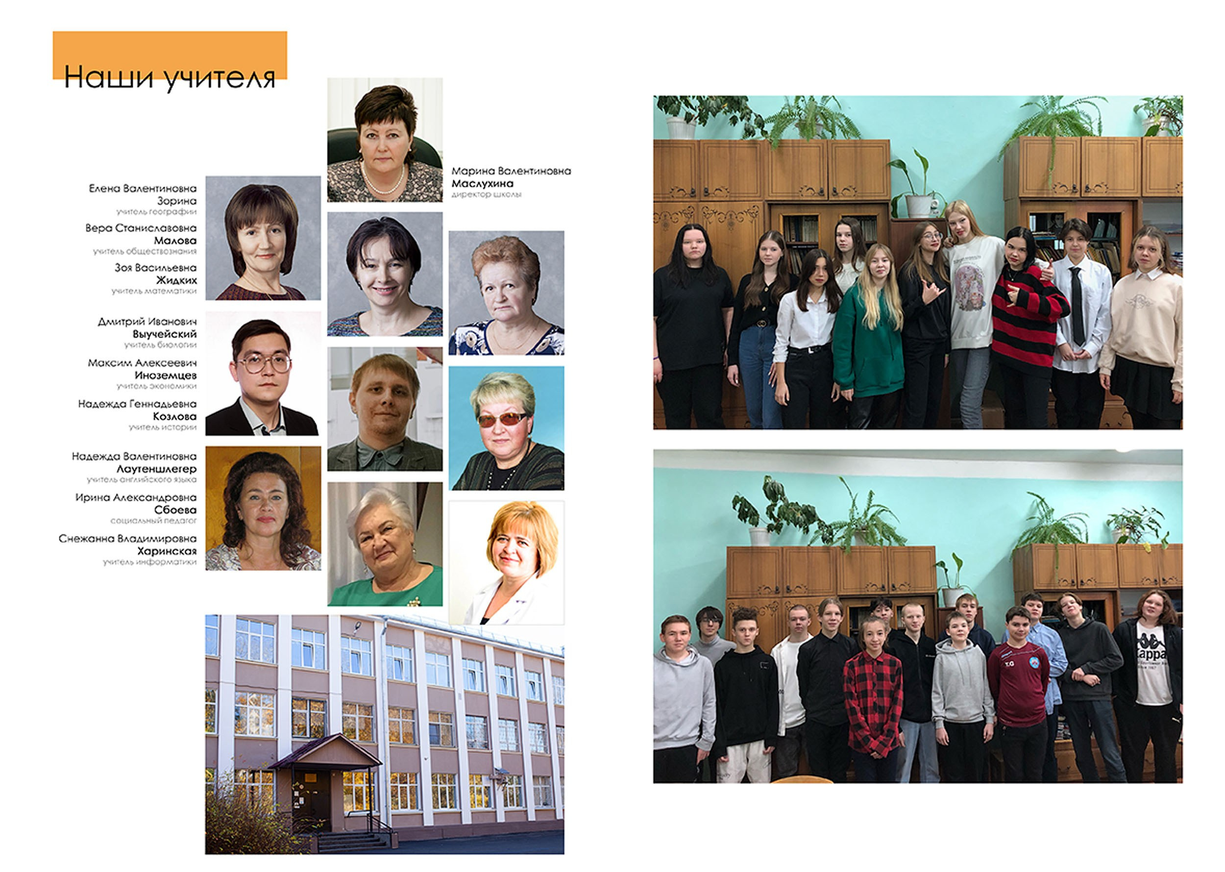 Выпускной альбом для выпускников 11 класса в Вологде