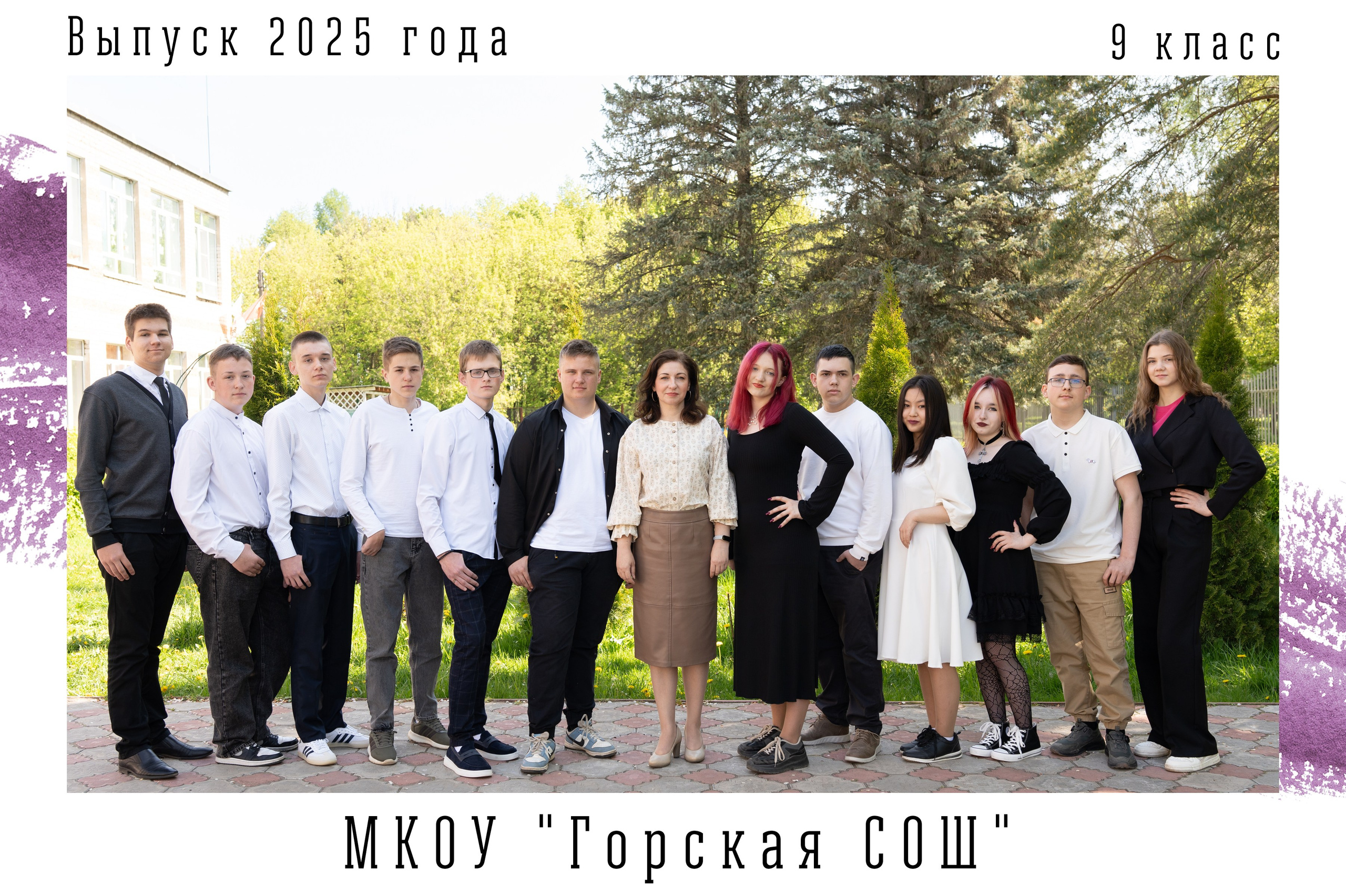 Фотокниги и папки. PROmedia