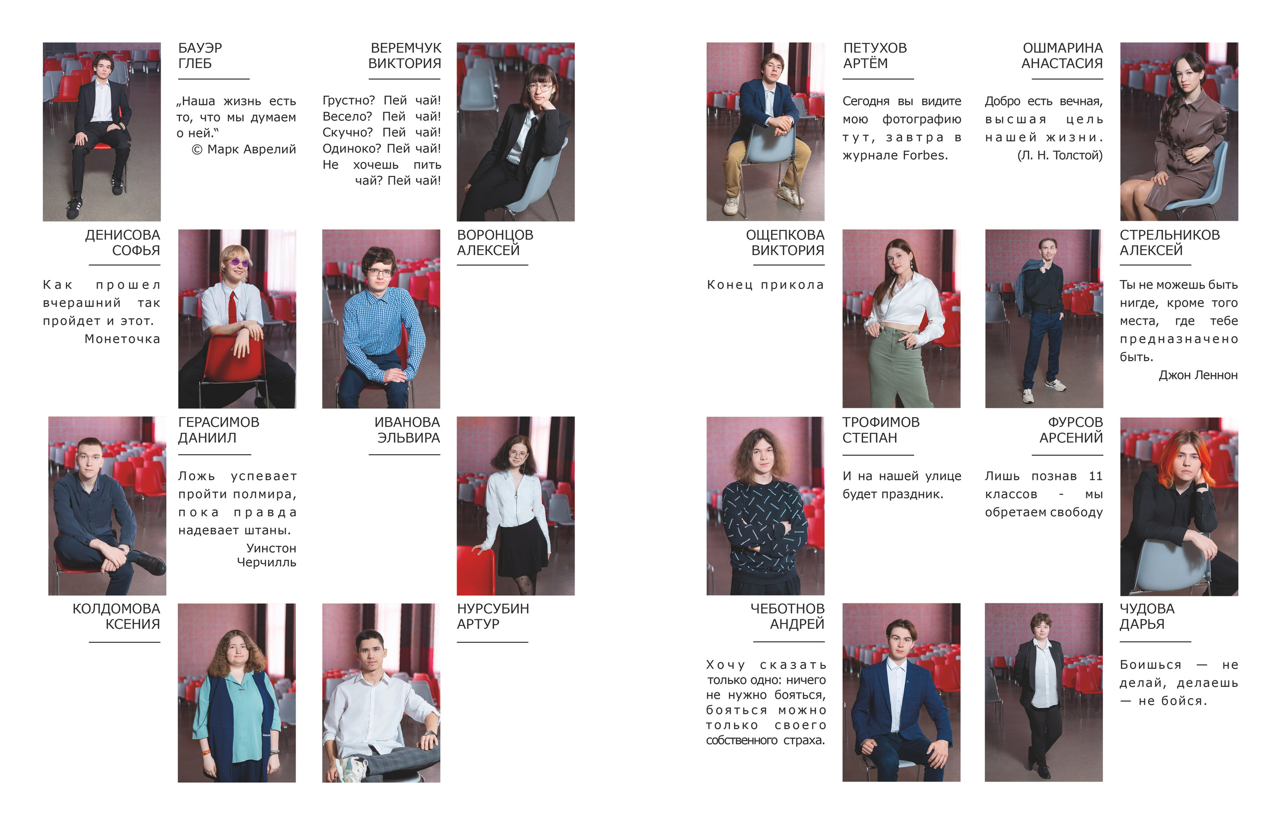 Альбом Медиум. Выпускные альбомы в школах и детских садах