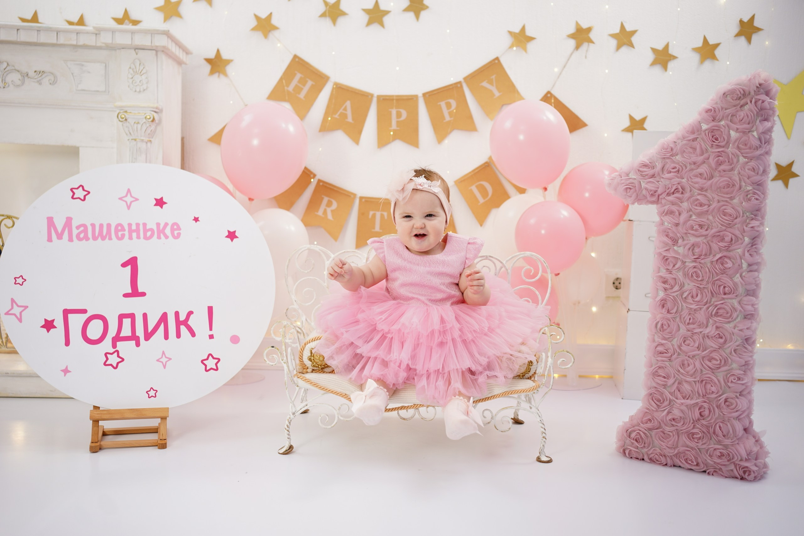 Фотоссесия на Годик для Девочки. Детская Фотостудия ГОДОВАСИКИ в Санкт-Петербурге фотосесия на годик