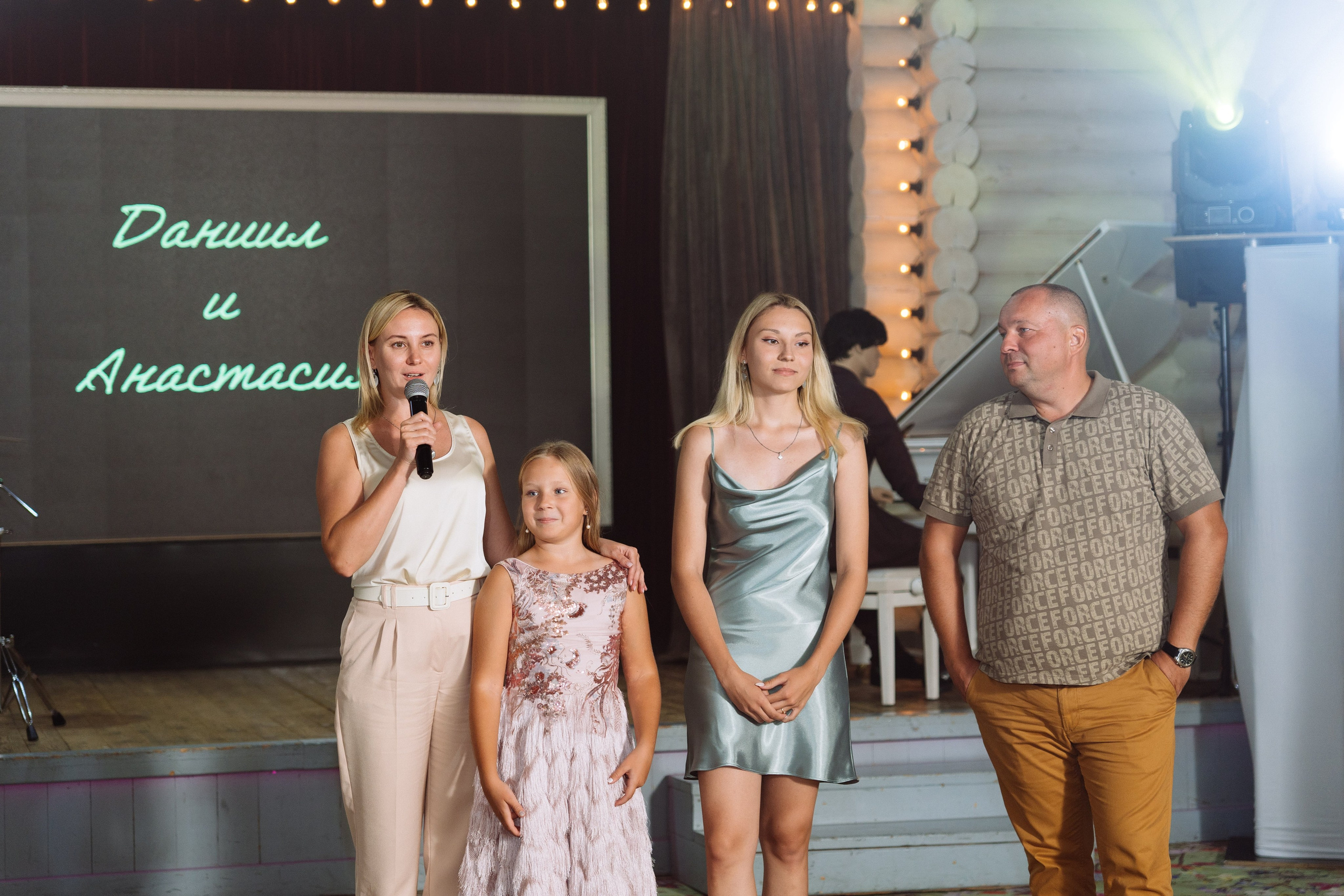 Свадьба Даниила и Анастасии