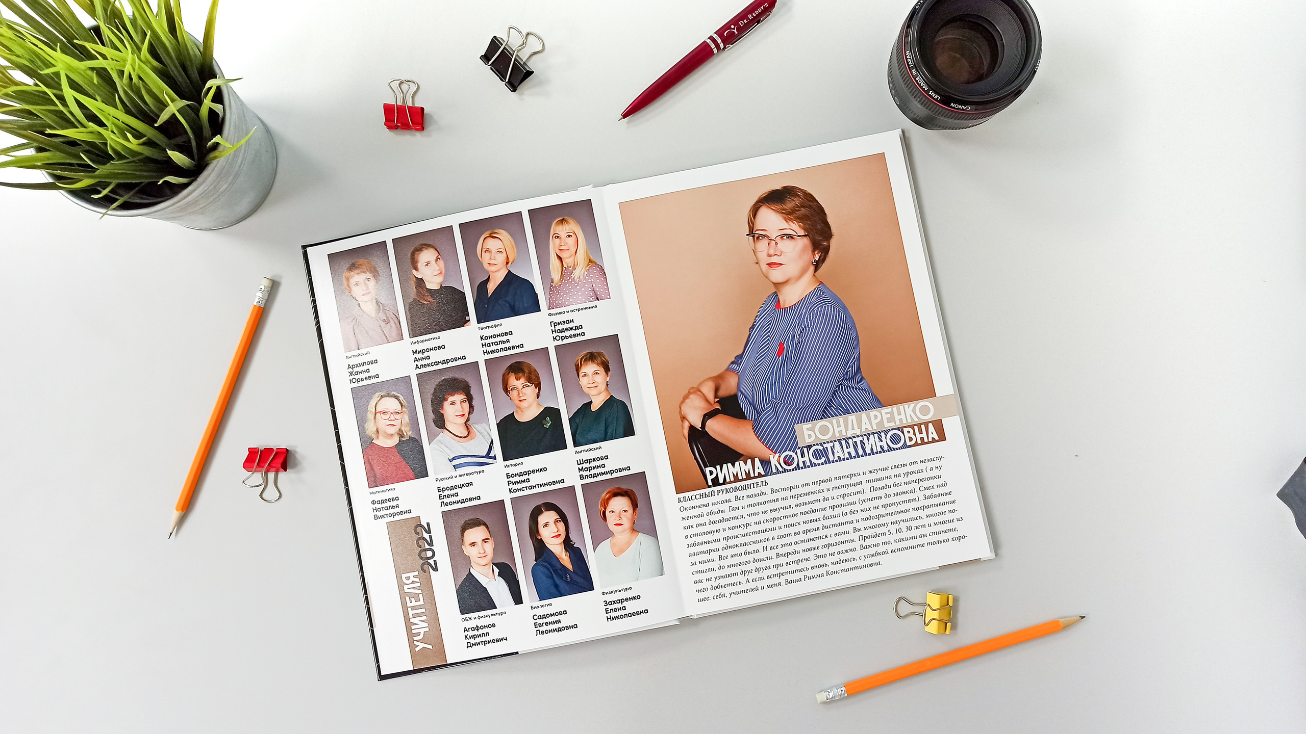 ФОТОКНИГИ | Пожалуй лучшие фотокниги в Красноярске. Выпускные альбомы Красноярск