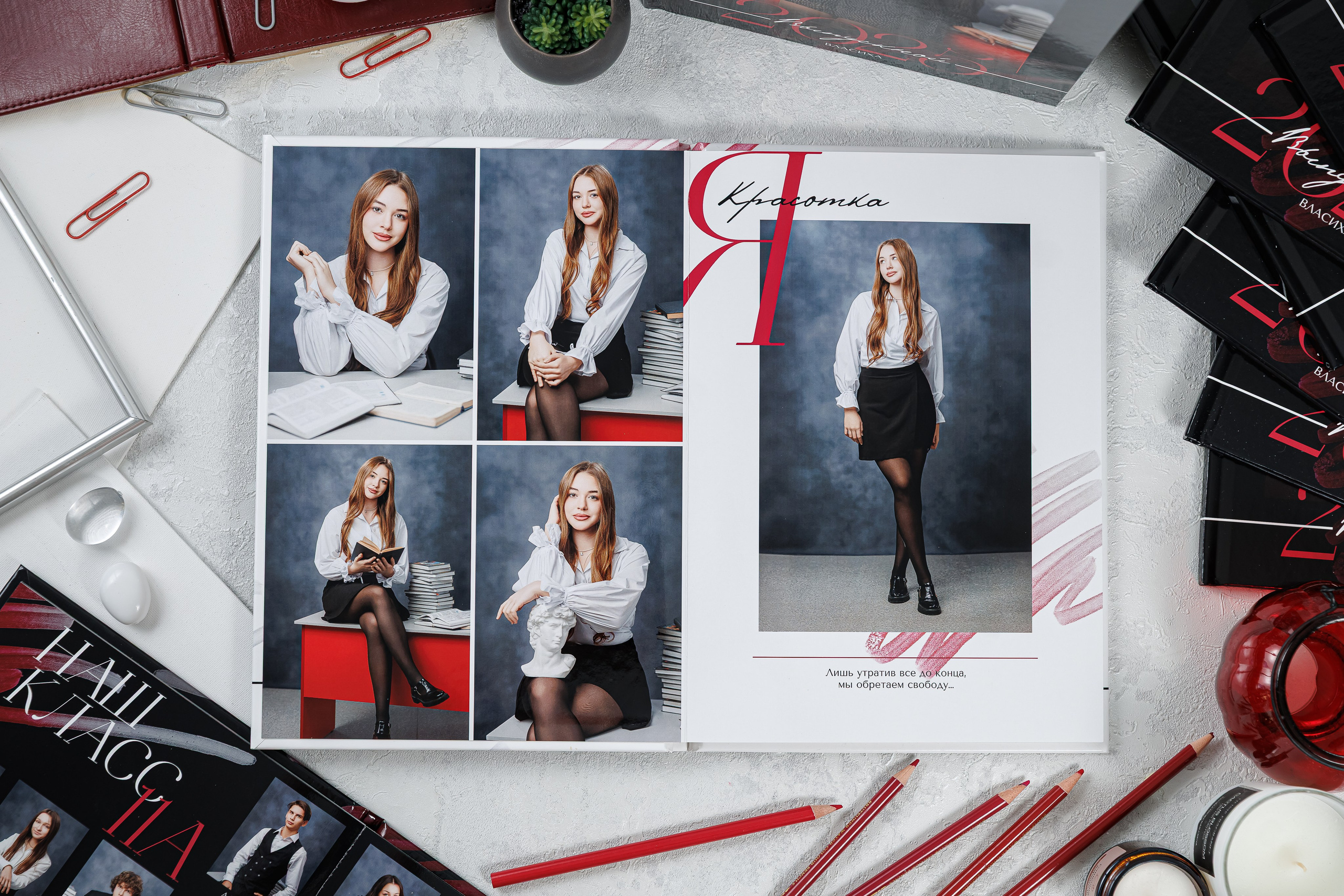 Глянец. Семейный и детский фотограф Комина Елена, Власиха, Одинцово