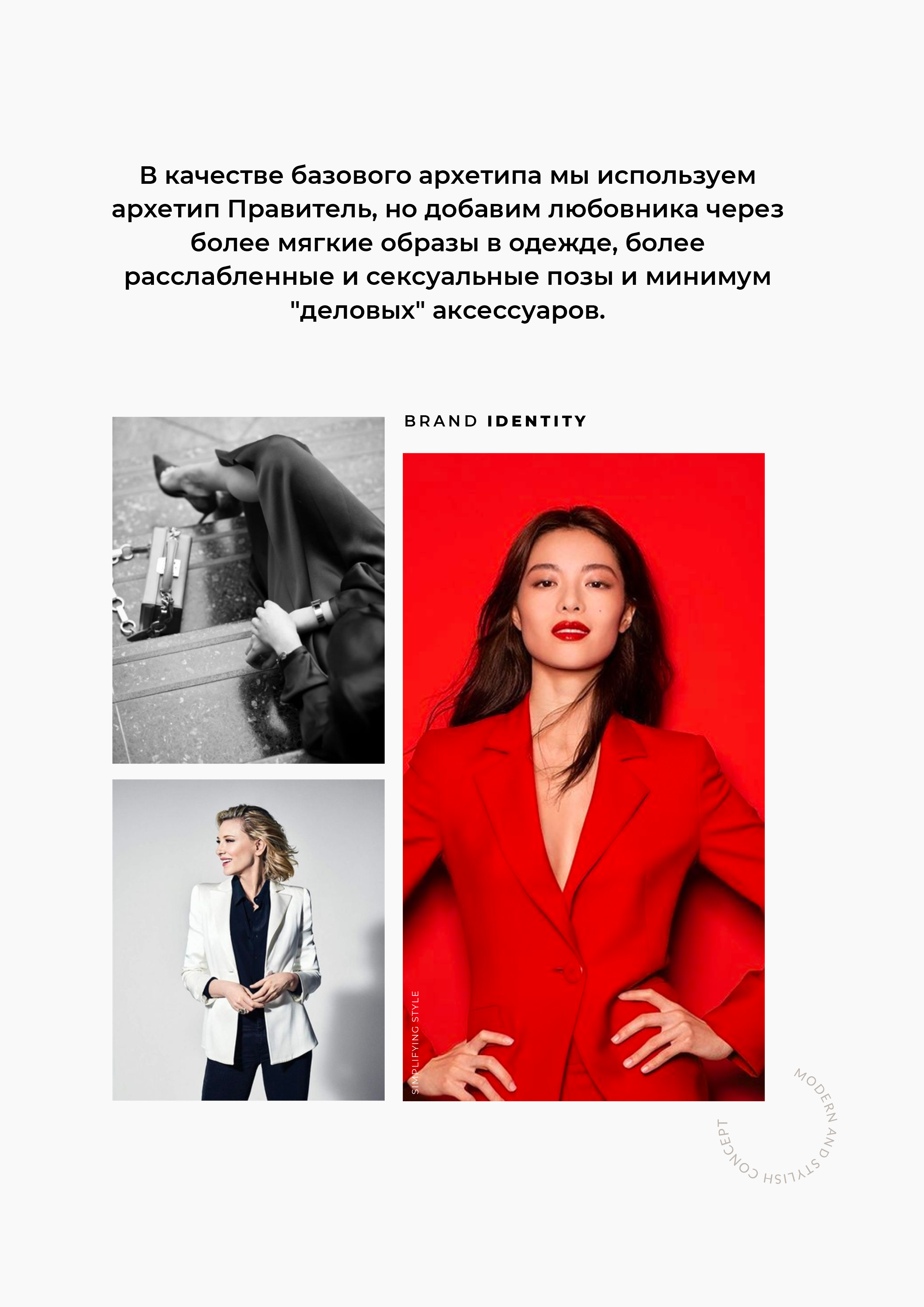 ТЗ для бизнес портрета