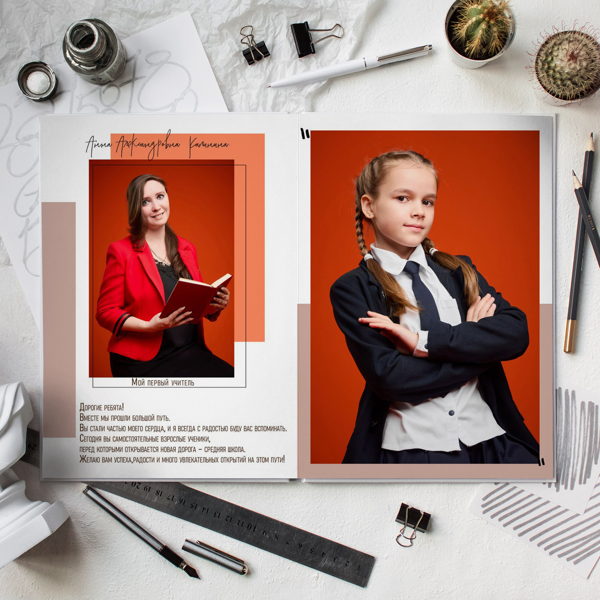 Альбом «Оранж» сызрань. Школьный фотограф, выпускные альбомы