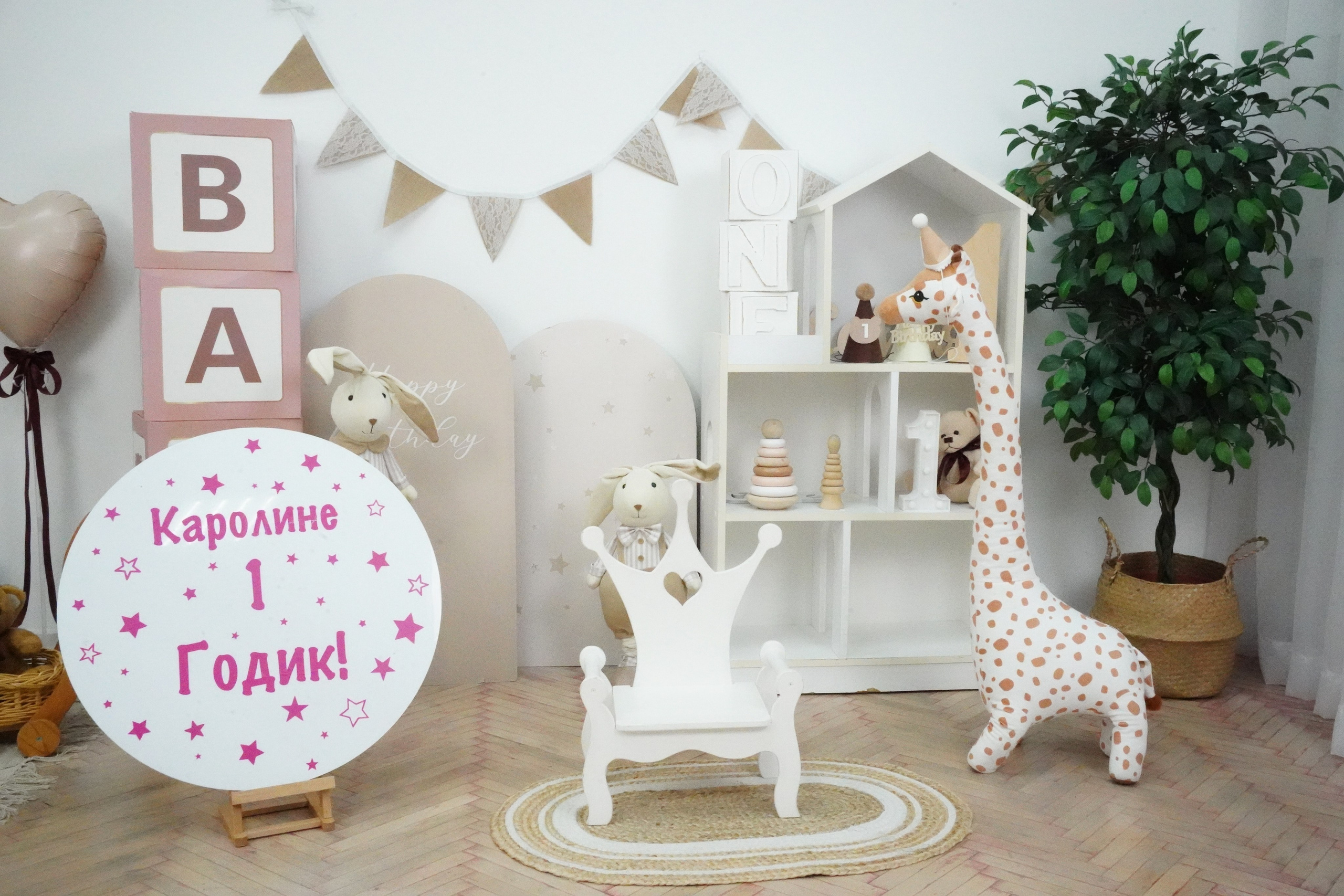 Наши Новые Фотозоны. Детская Фотостудия ГОДОВАСИКИ в Санкт-Петербурге фотосесия на годик