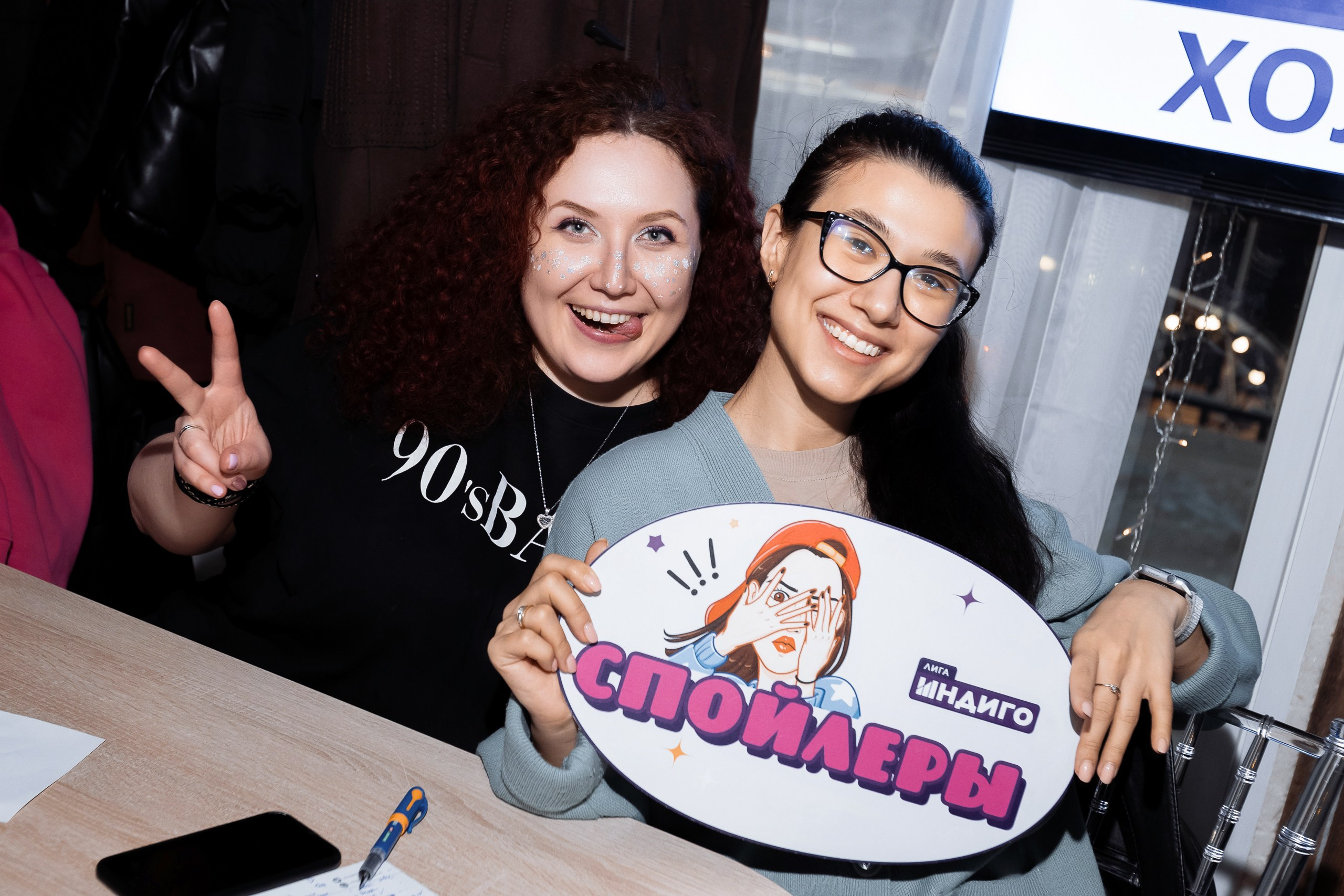 Репортажная съемка квиза ЛИГА ИНДИГО. Фотограф в Санкт-Петербурге — Сергей Петров