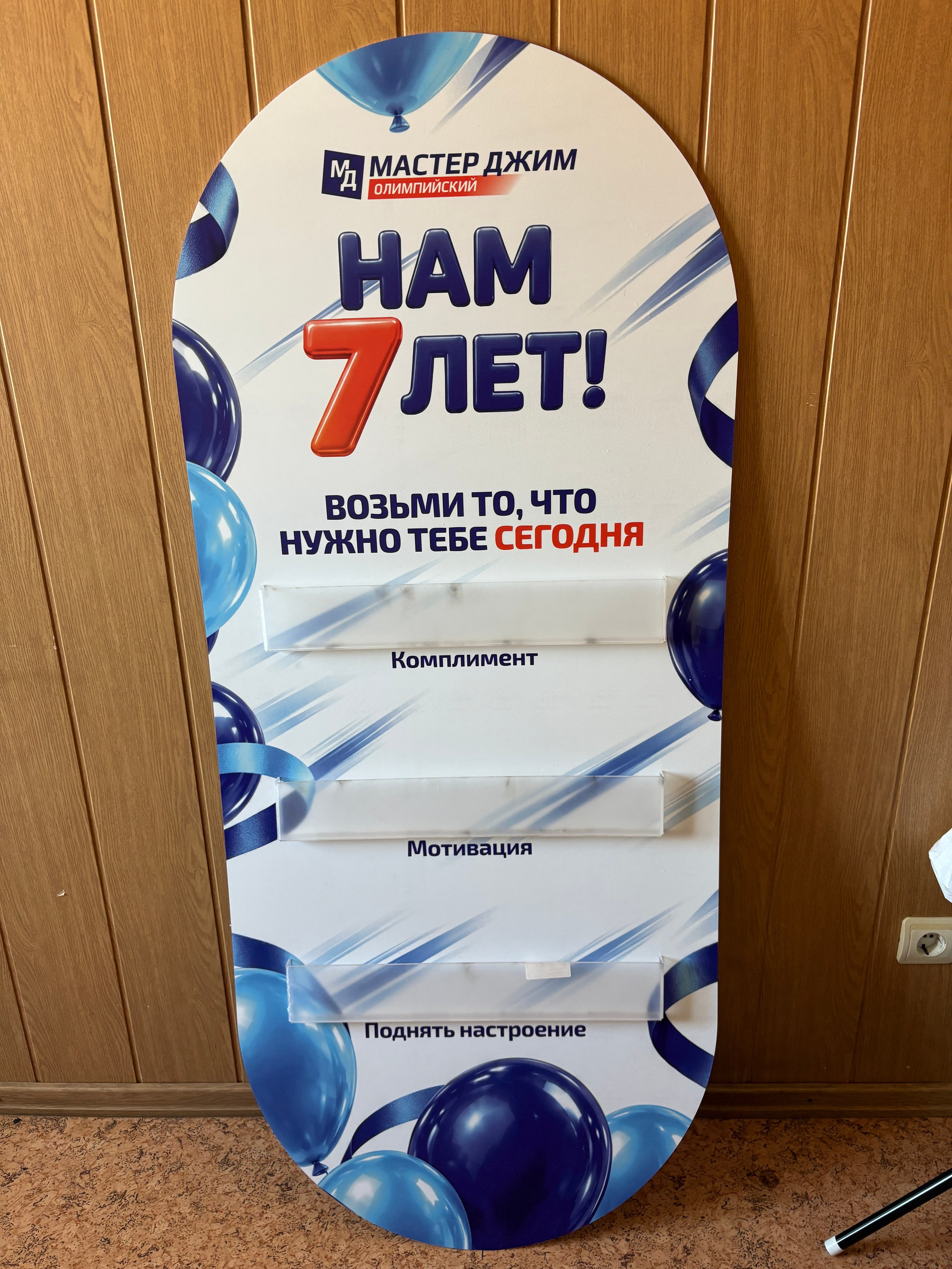 Рекламное оформление. Мастерская рекламы Инк-Тек