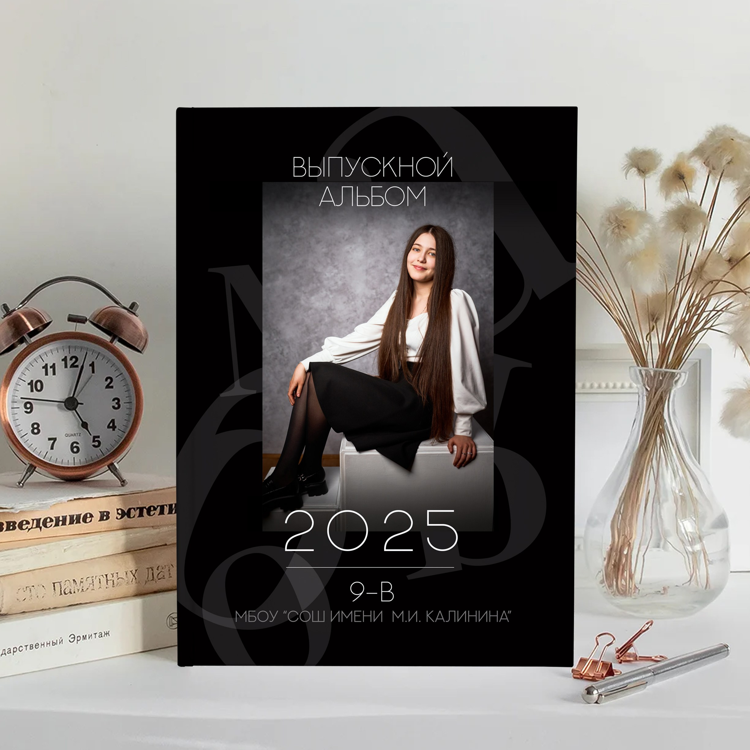 💚 № 001. BLACK. Выпускные альбомы в Бугуруслане, Похвистнево, Абдулино