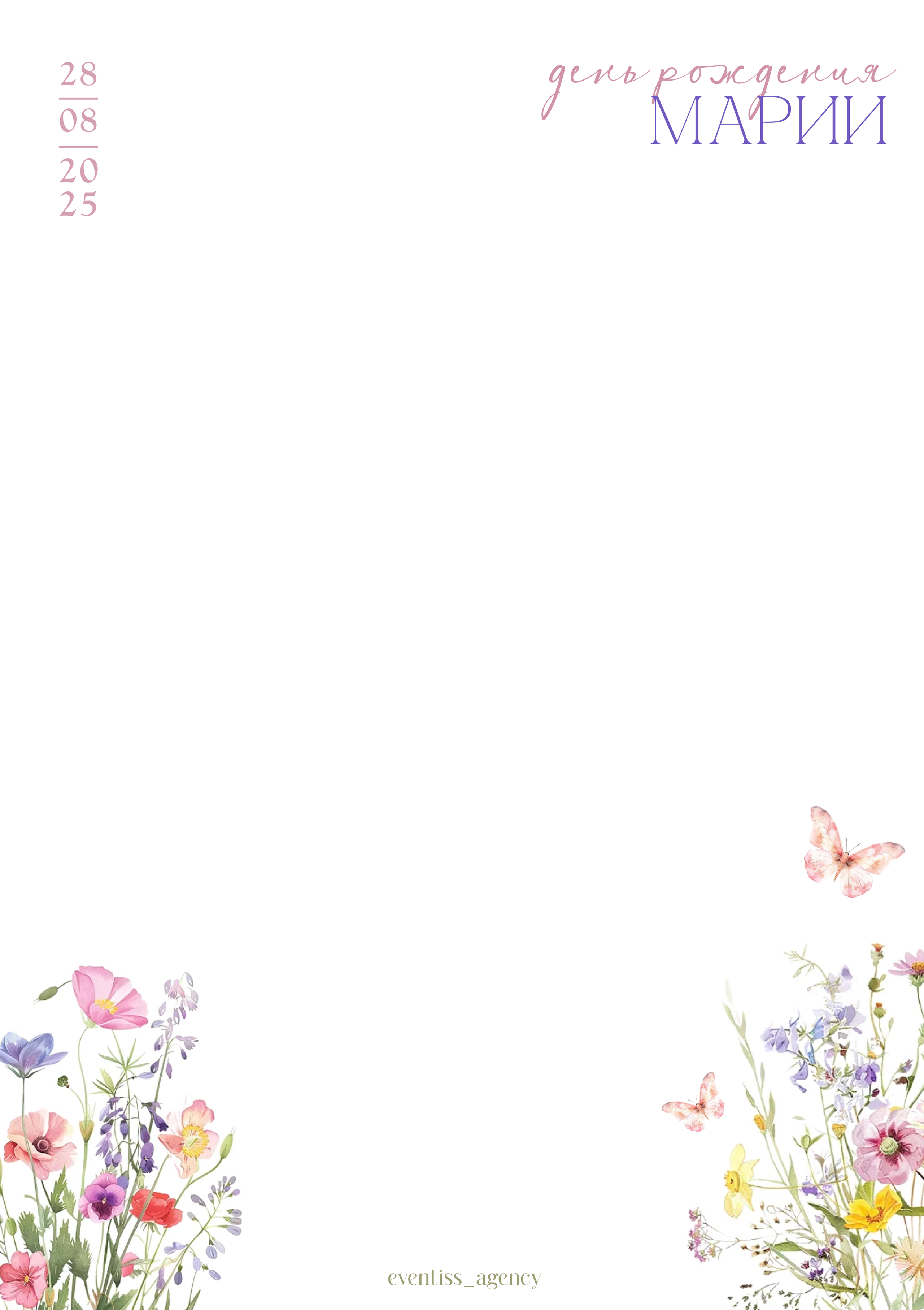 Скетчи гостей на мероприятиях. Художники-иллюстраторы на свадьбу. Eventiss art agency| Художники и арт-услуги на мероприятие Москва и МО