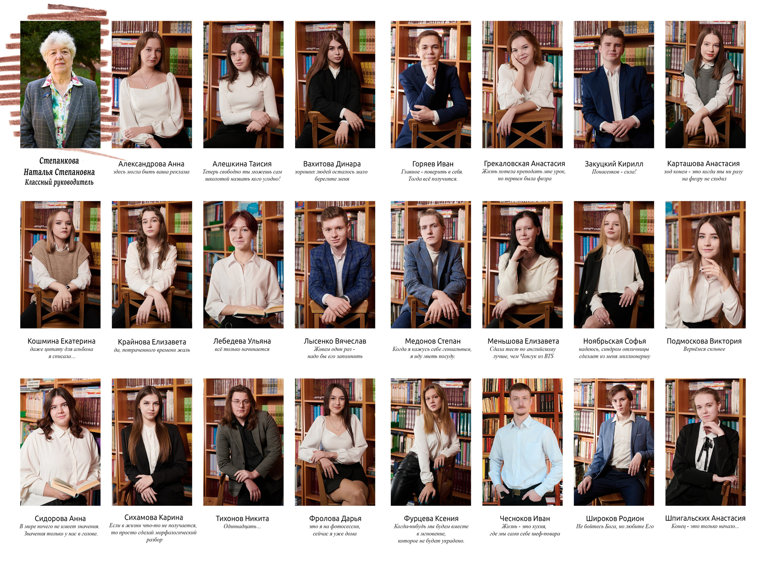 Для старших классов. Выпускные Альбомы в Нижнем Новгороде