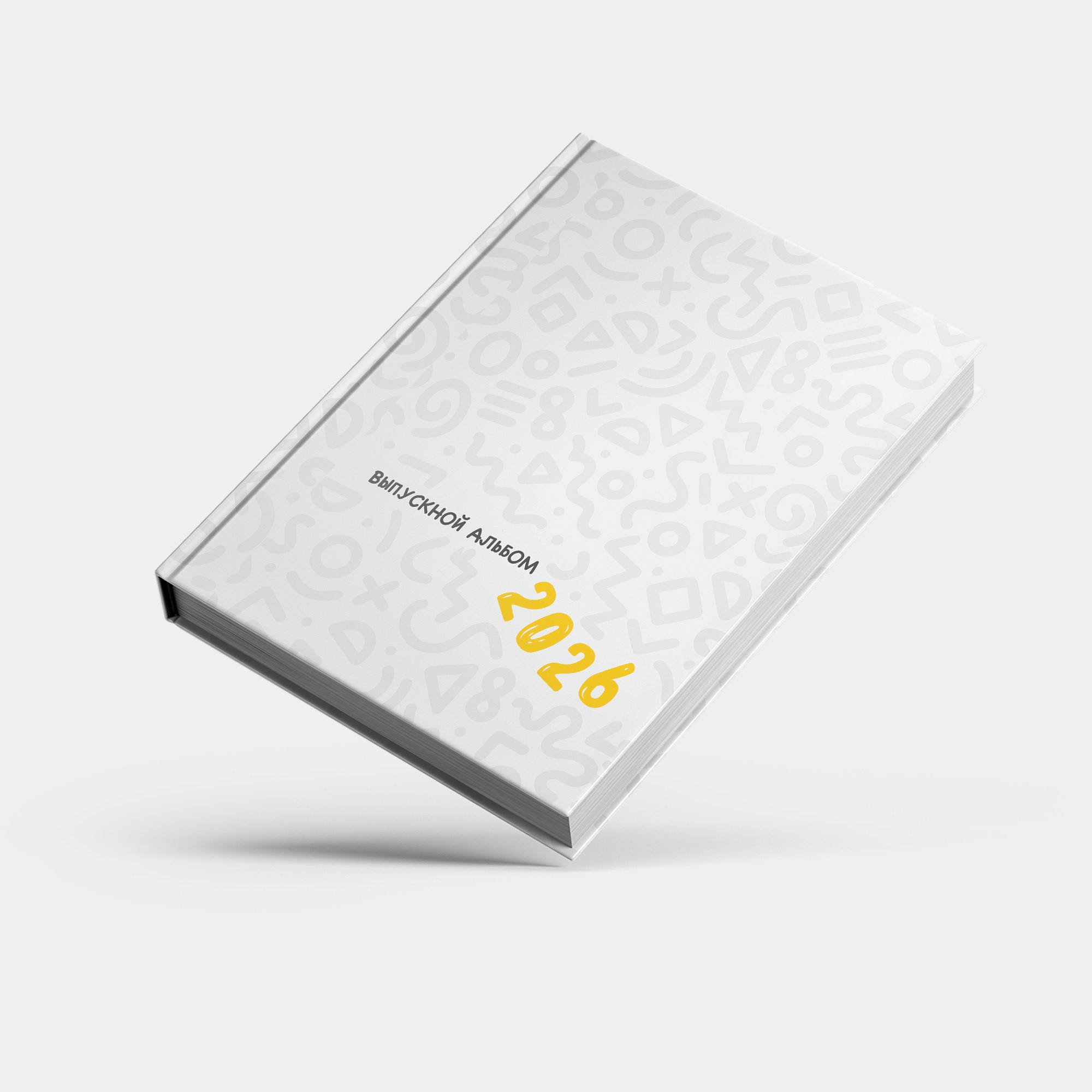 Альбомы старшая школа