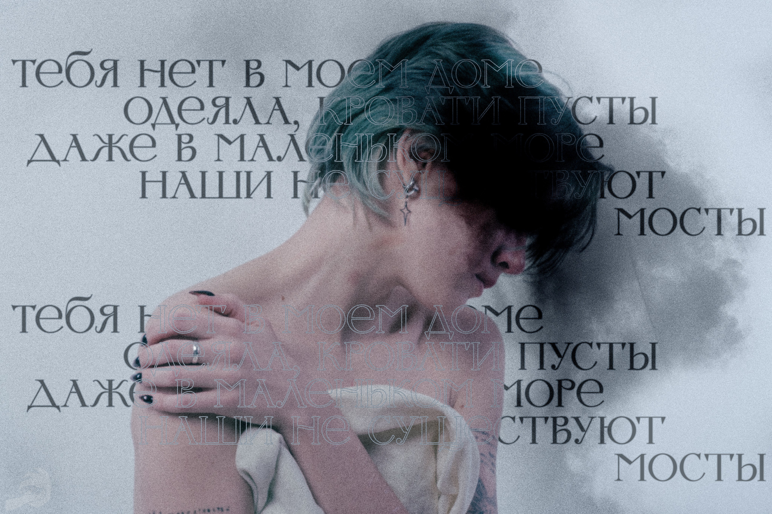 Проекты. Прометей ~ Фотограф