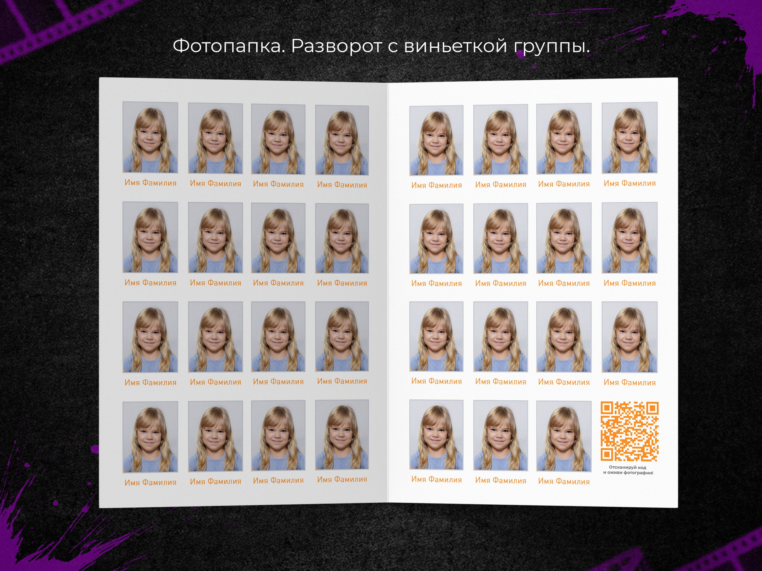 Шарики. Выпускные фотоальбомы в Пензе