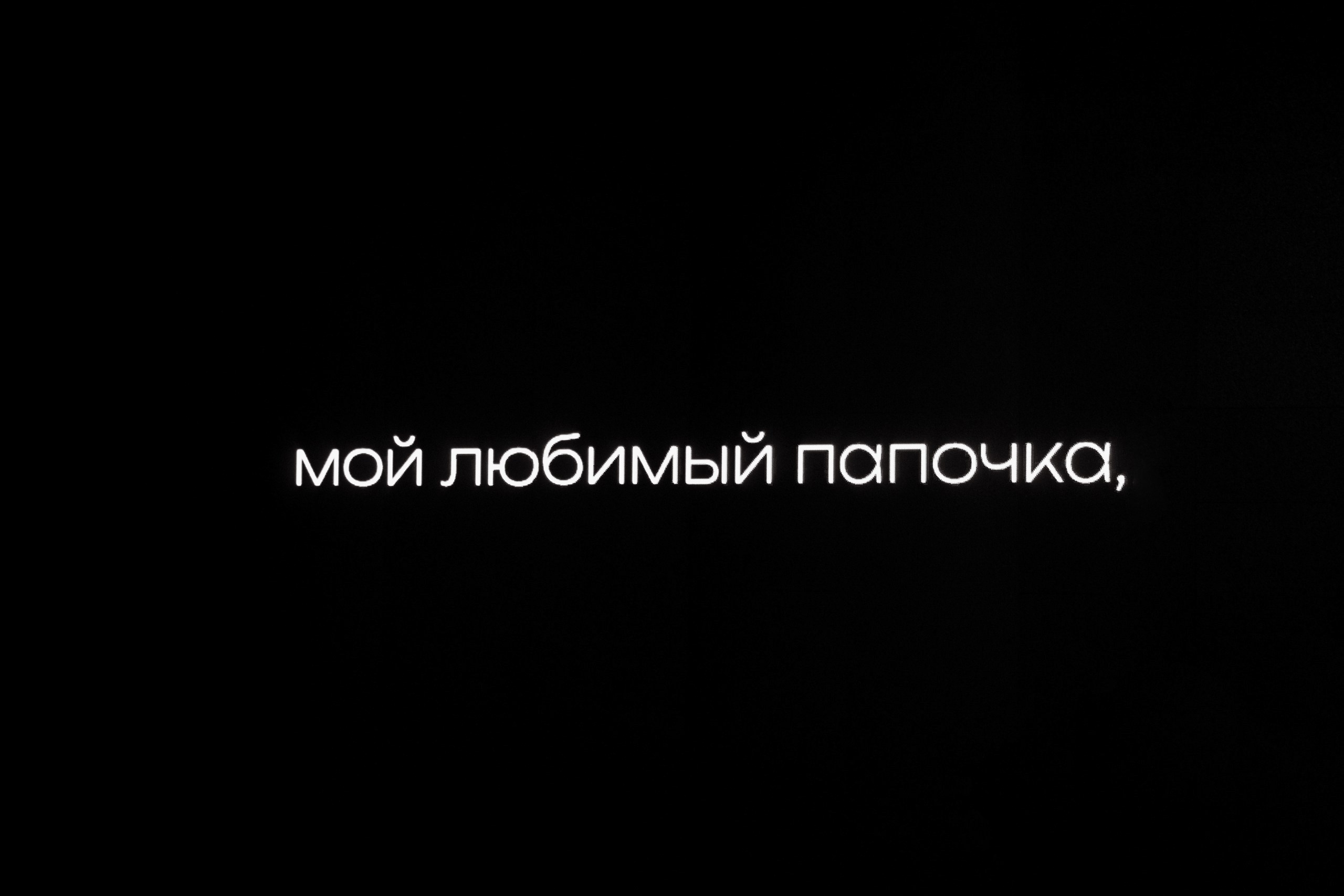 Благодаровы. Фотограф Томск, Новосибирск Влад Свириденко