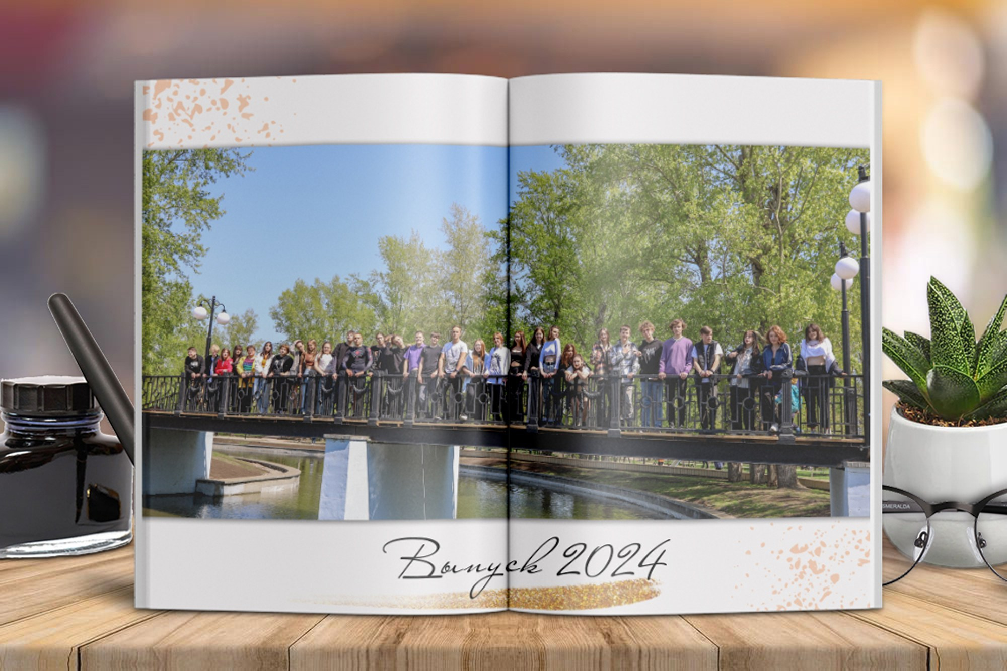 Старшая школа