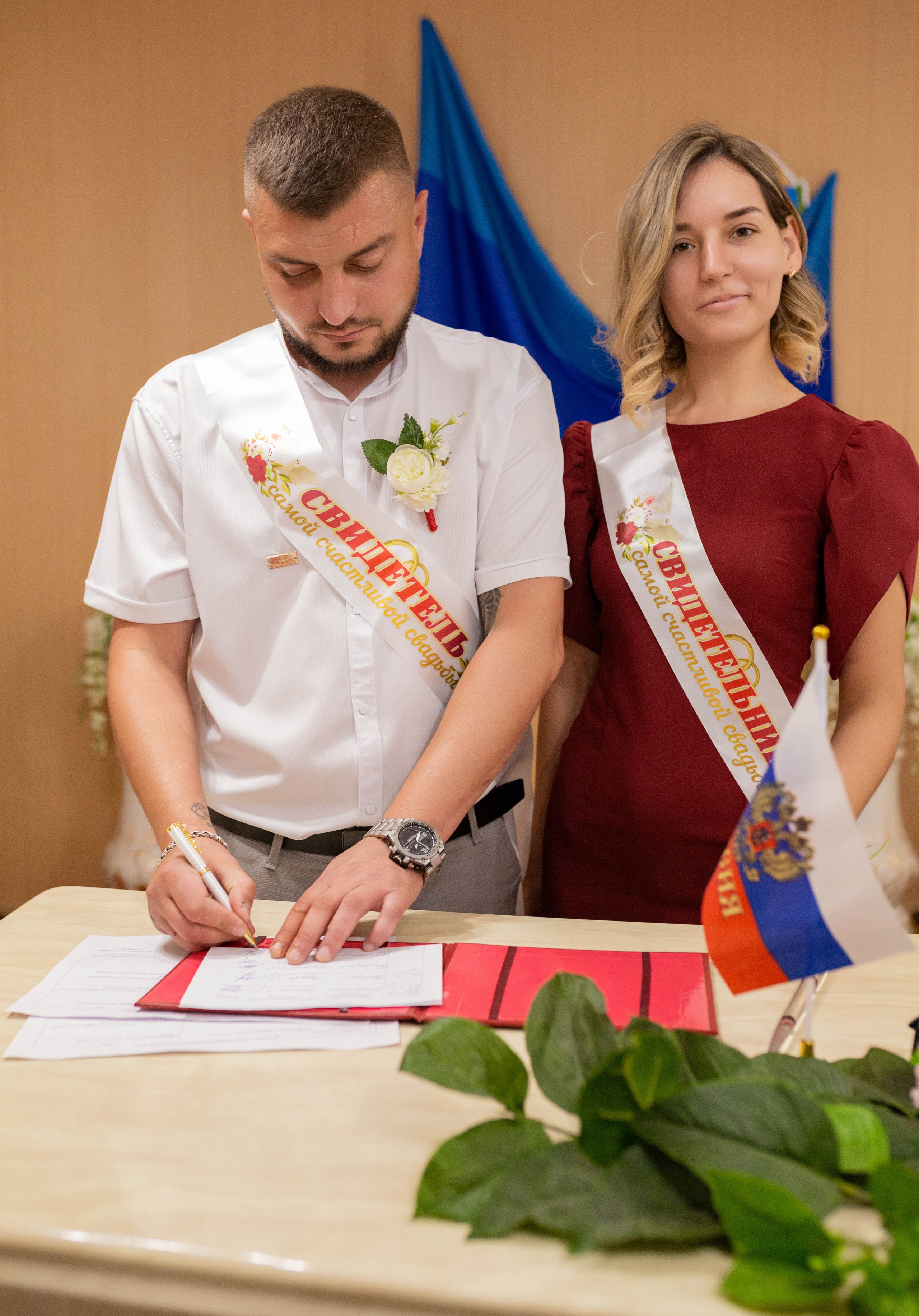 Мария + Евгений. Фотограф Свердловск