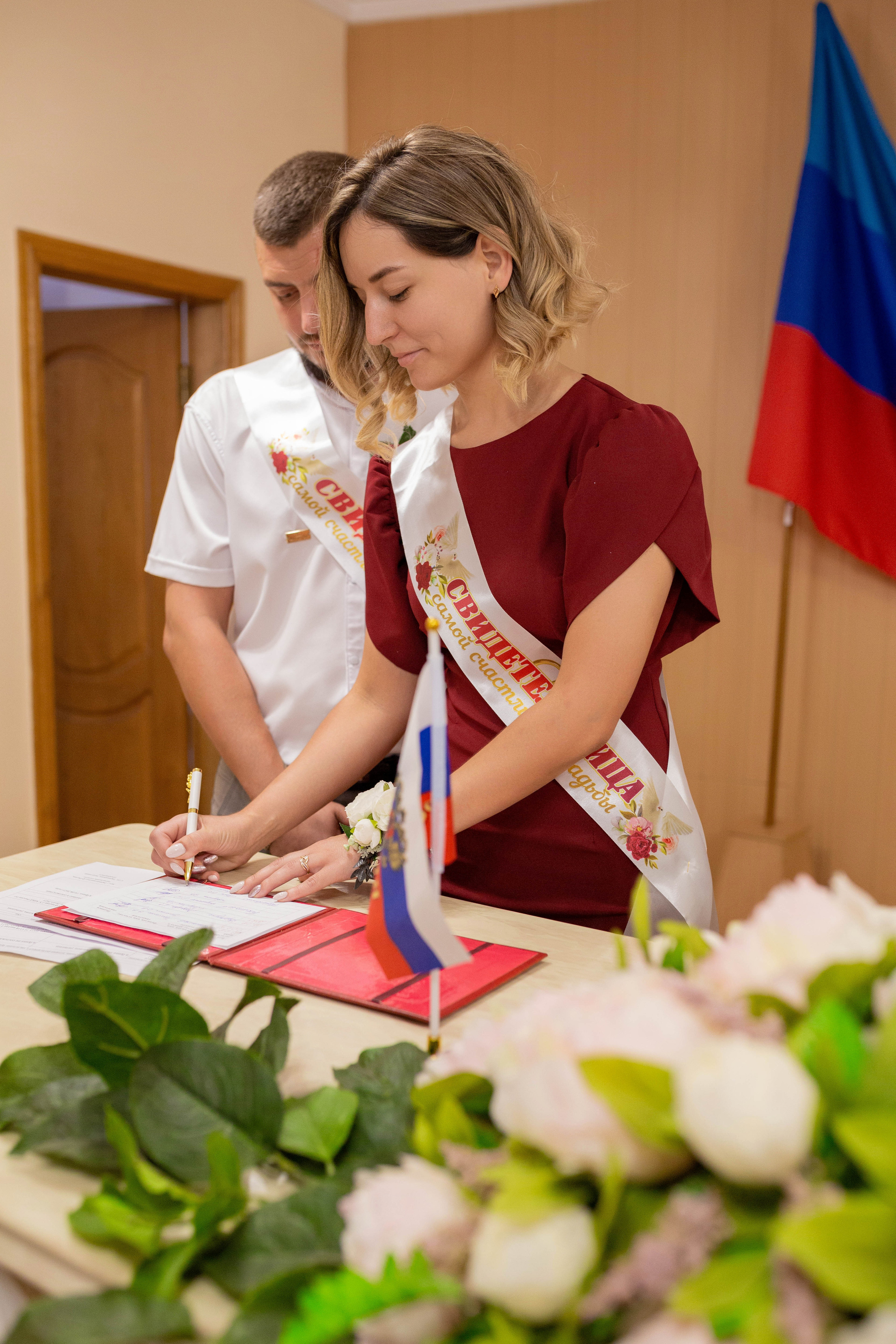 Мария + Евгений. Фотограф Свердловск