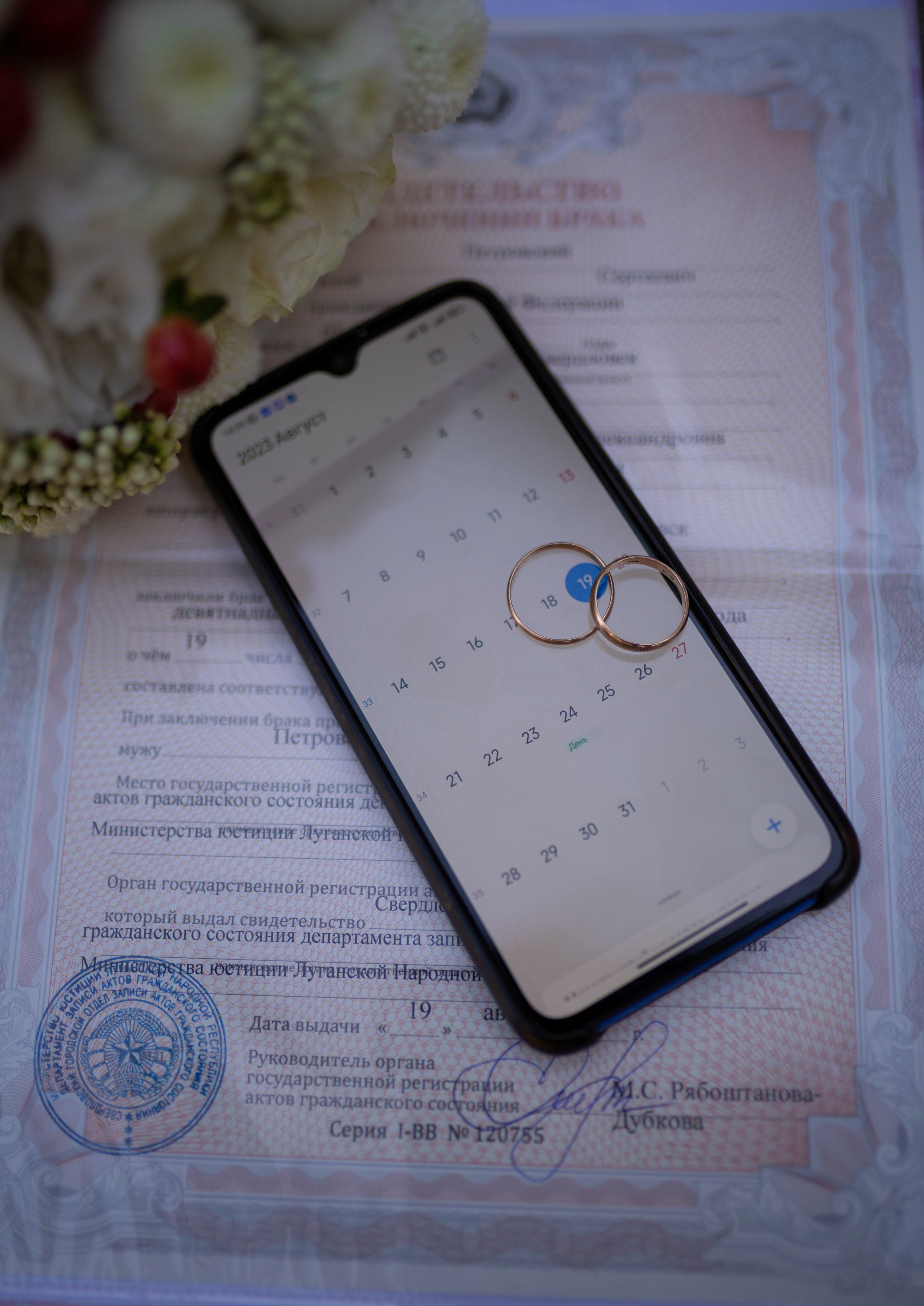 Мария + Евгений. Фотограф Свердловск