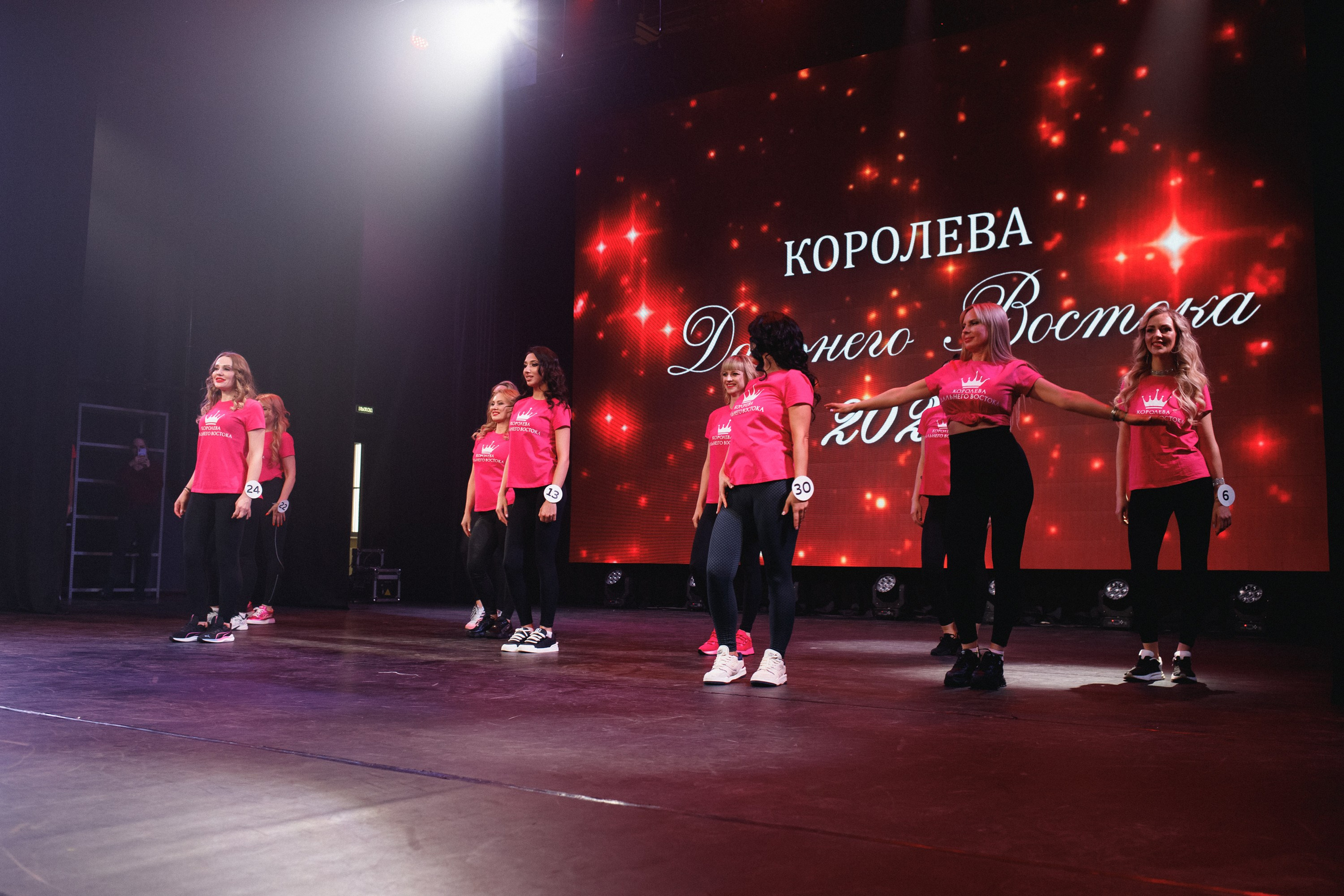 КОРОЛЕВА ДВ 2024 (ФИНАЛ. ЧАСТЬ I). СВОИ. ФОТООТЧЕТЫ-СОБЫТИЯ-МЕСТА