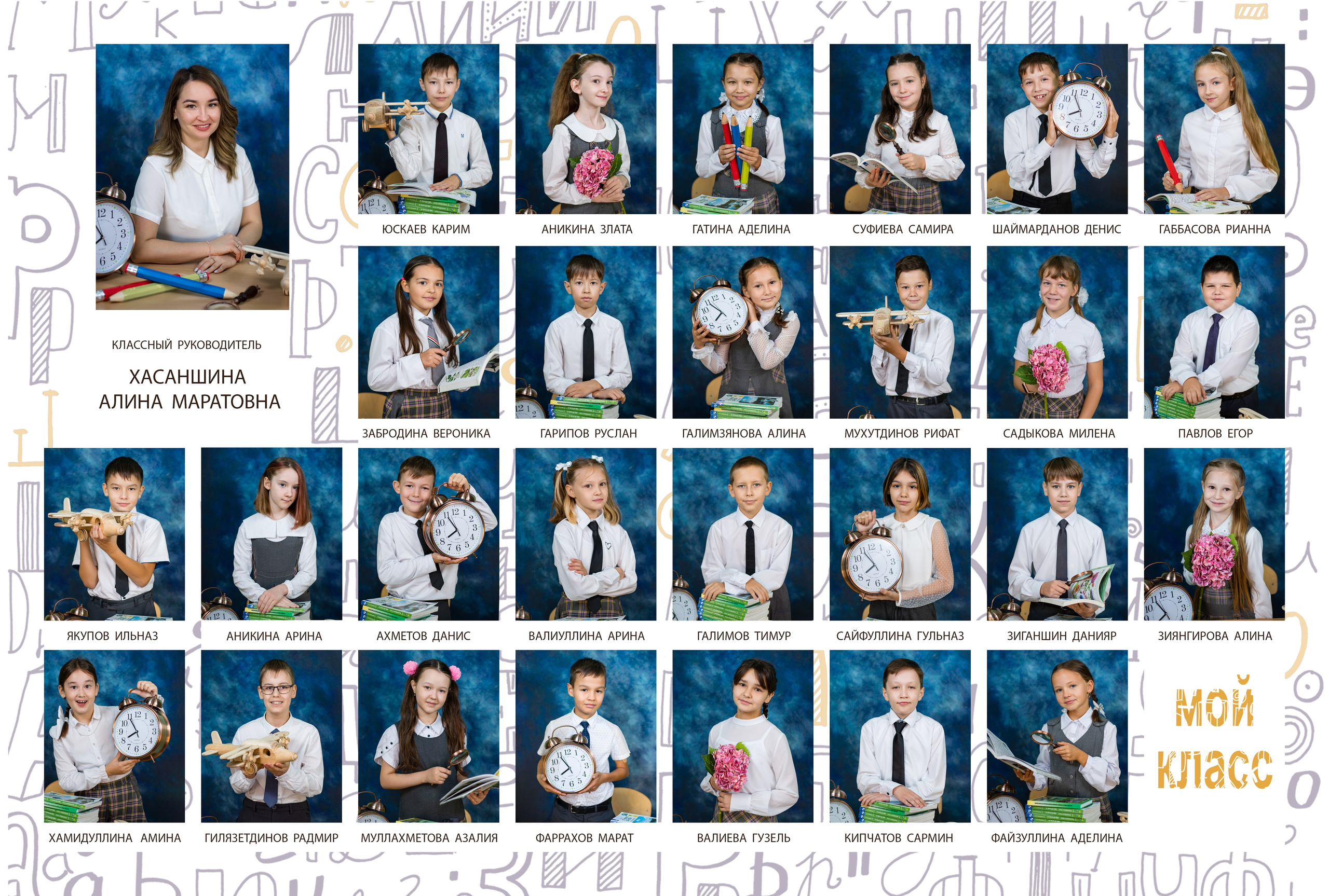 БУКВЫ 2600. Выпускные альбомы для садика и школы в Набережных Челнах