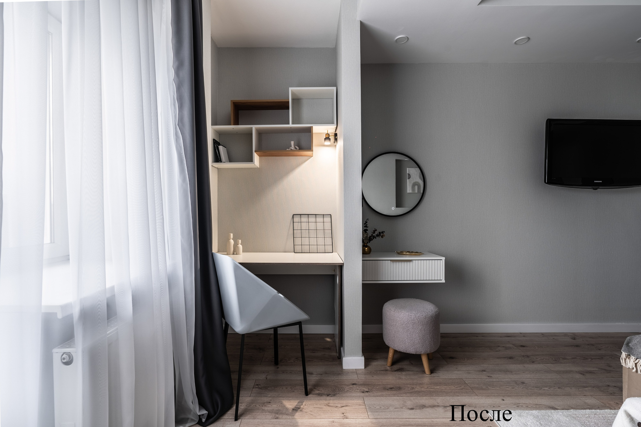 Инвестремонт + хоумстейджинг. Власова Мария Хоумстейджер в Великом Новгороде