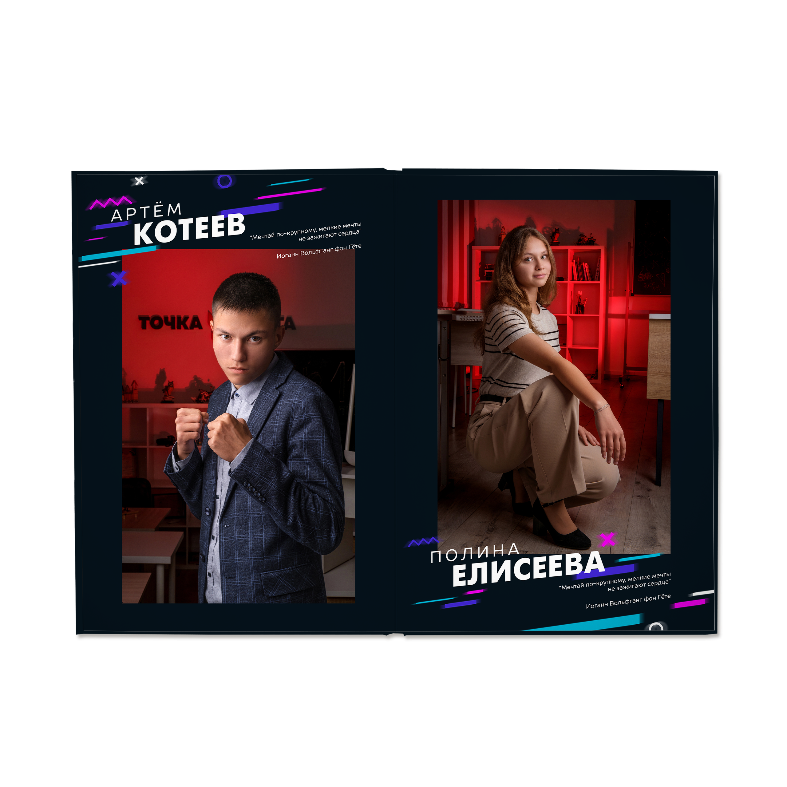 БумальБум Выпускные альбомы