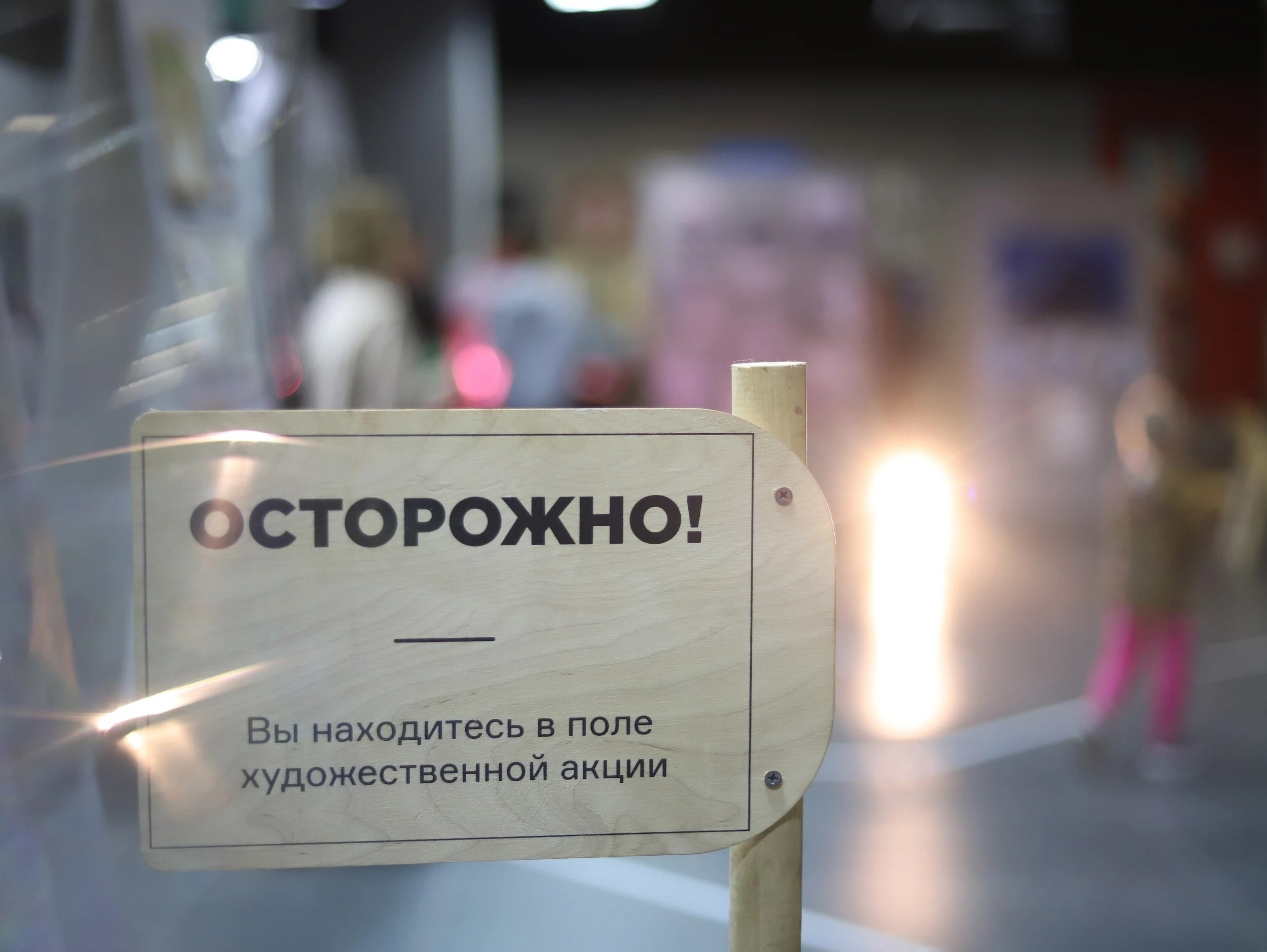 Выставочное пространство современного искусства «Точка сборки»