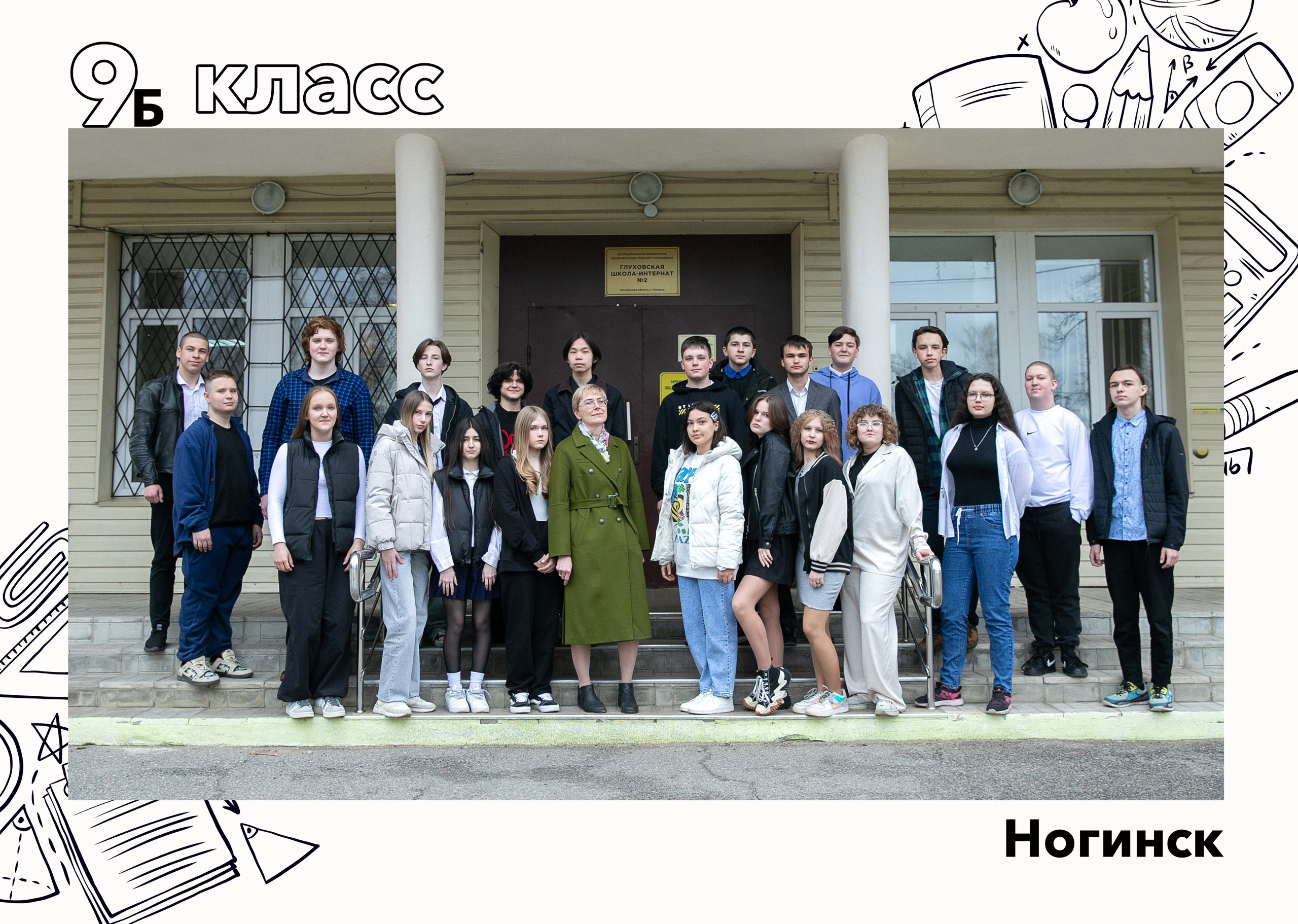 Оранжевый. Семейный и школьный фотограф Громова Ольга