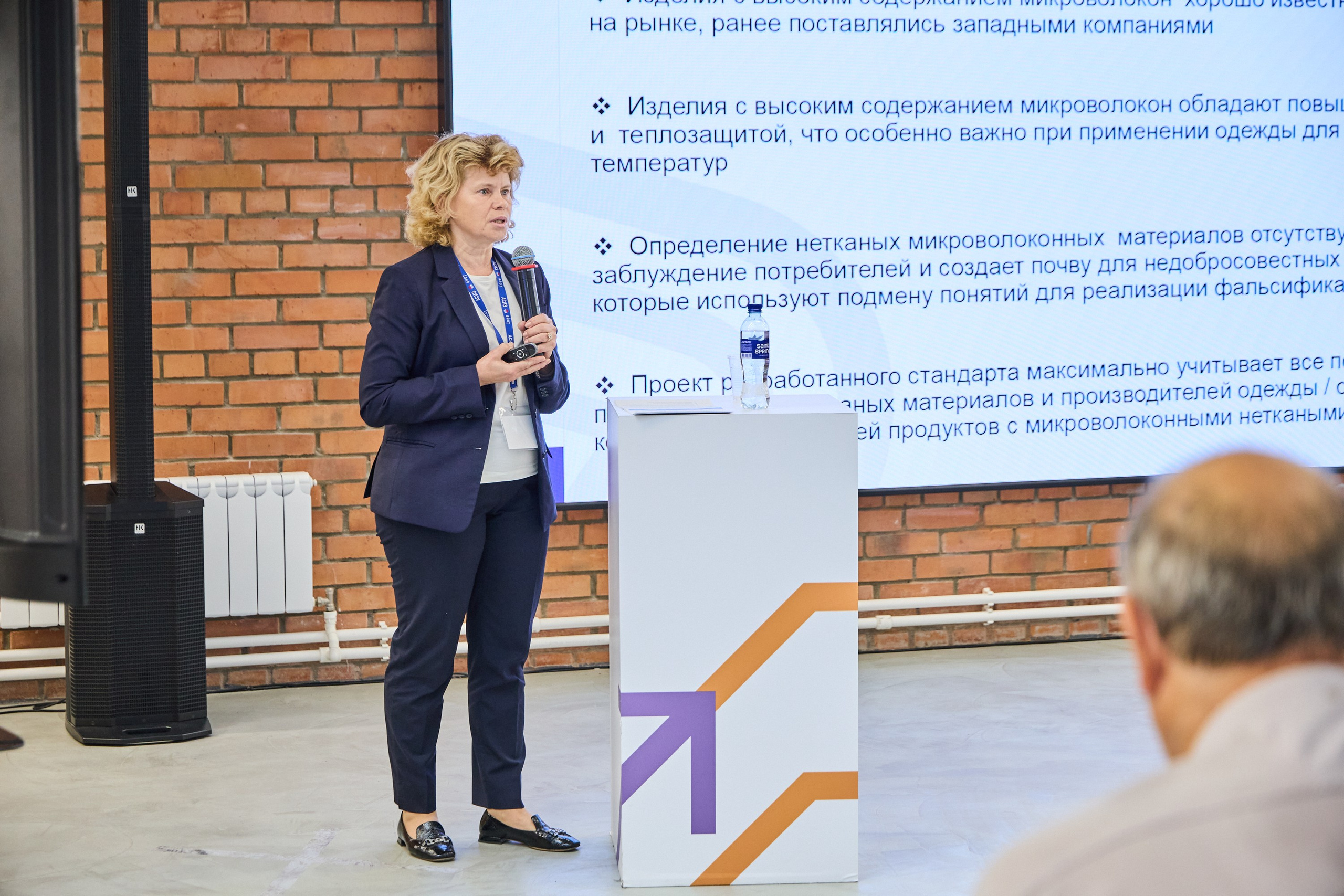 Конференция БИОТ 2025 | Нижний Новгород. OSPhoto