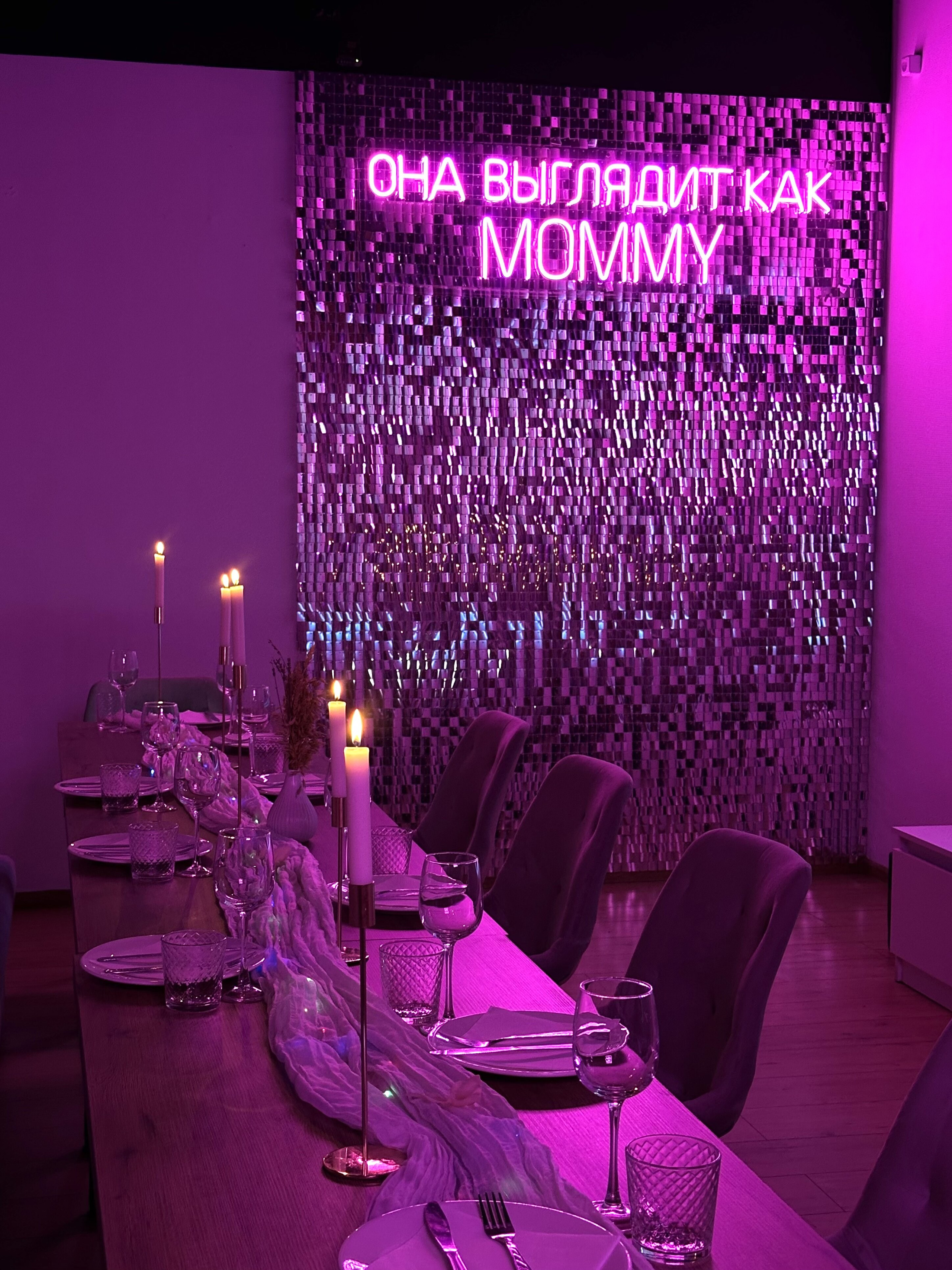 Дримзон. Izmailov loft