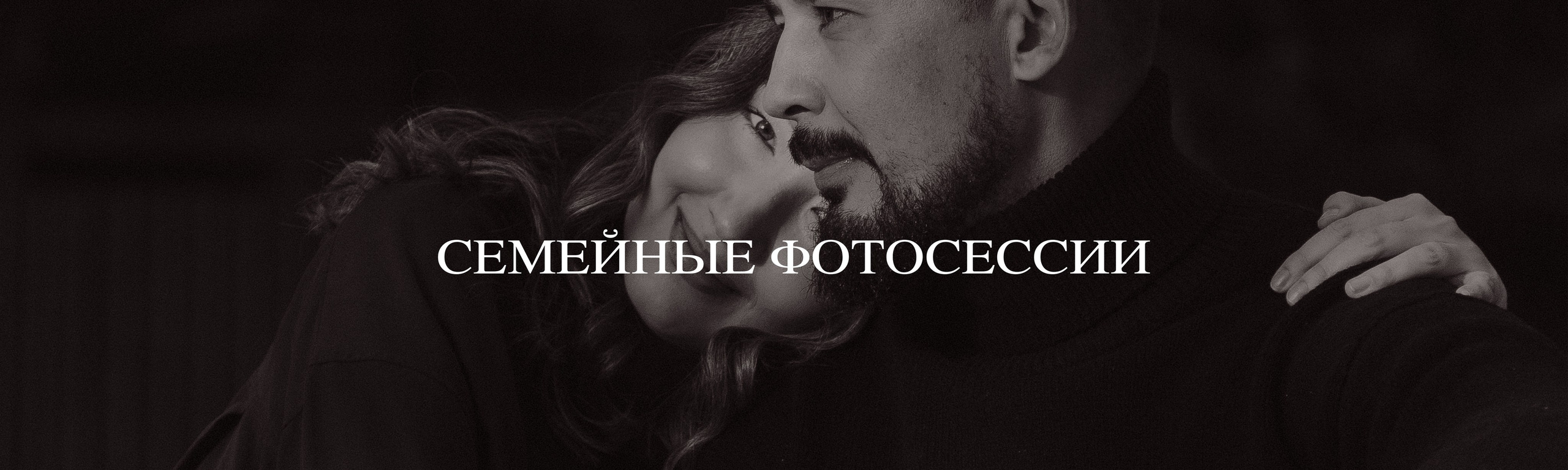 Стоимость. Женский фотограф и фототерапевт в Алмате Камиля Сабитова