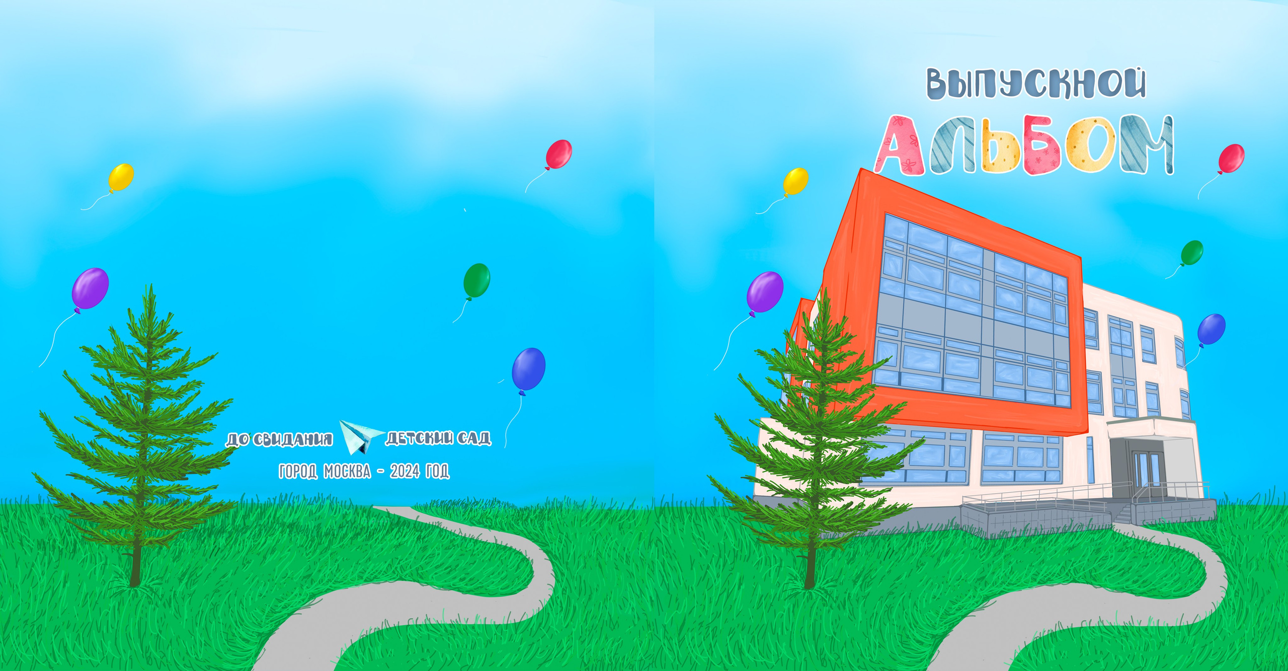 Один год в детском саду. Профессиональный фотограф в Москве и Одинцово Родика Архип