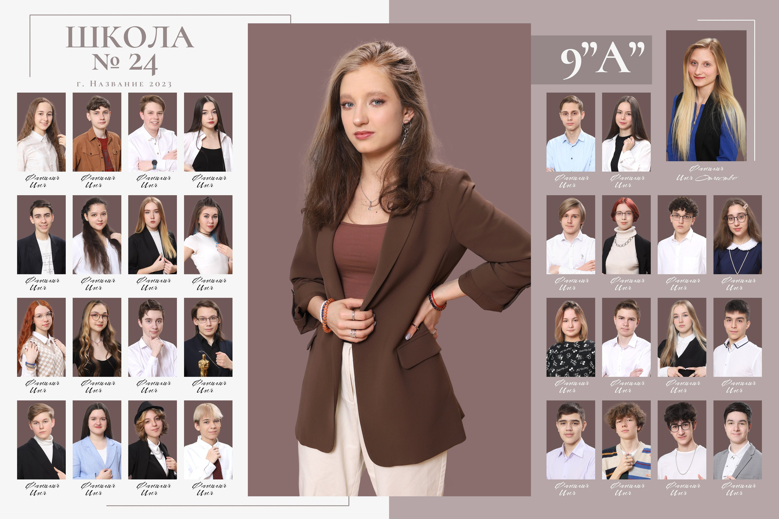 Школьные Фотографии. Школьный фотограф № 1 — Москва и МО | Роман Абрамов: выпускные альбомы, школьные фото, 20 лет опыта