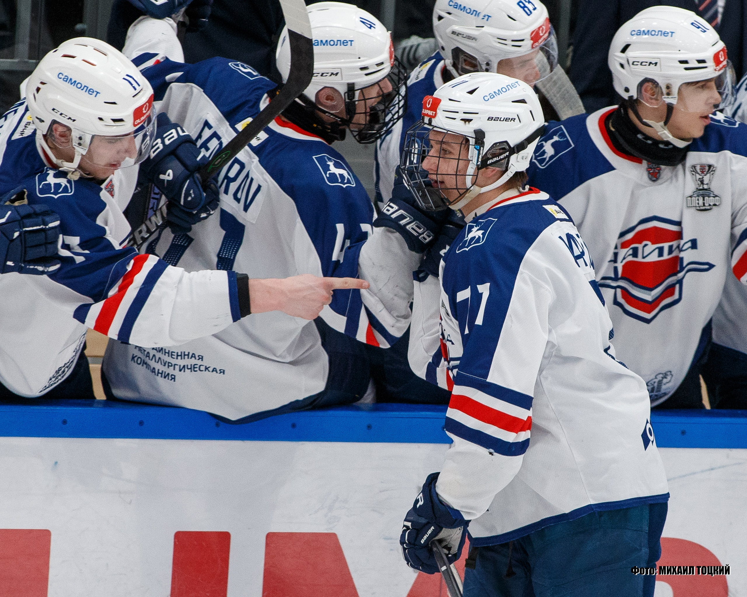 Фоторепортаж Плей-офф МХЛ. МХК Спартак (Москва) — МХК Чайка (Нижний Новгород). Михаил Тоцкий портретный и репортажный фотограф в Москве