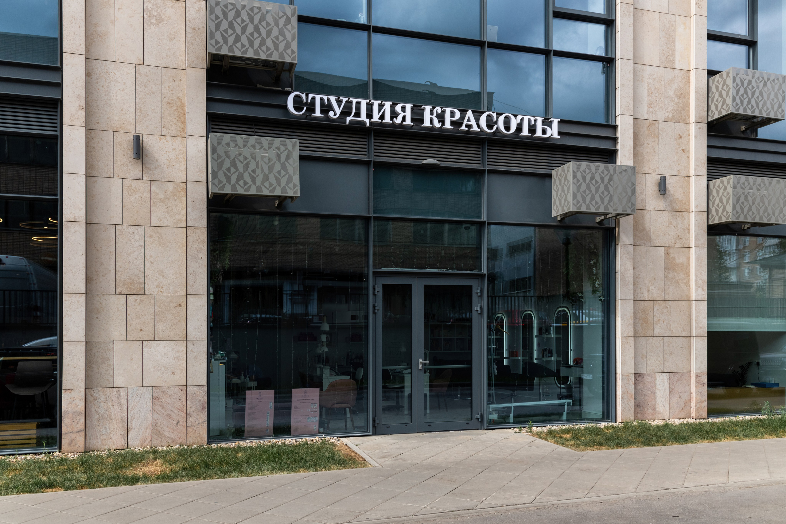 САЛОНЫ КРАСОТЫ 5+ ШТ. Роман Свободный — интерьерная и архитектурная съёмка, Москва и МО