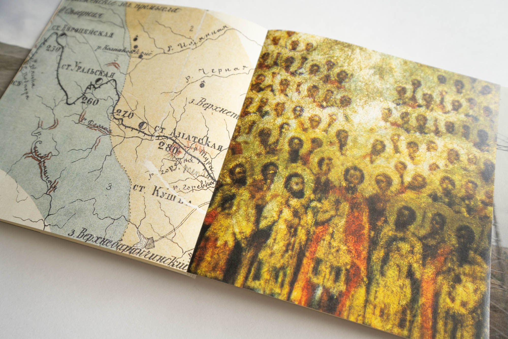 Неопределенное чувство — Александр Барановский