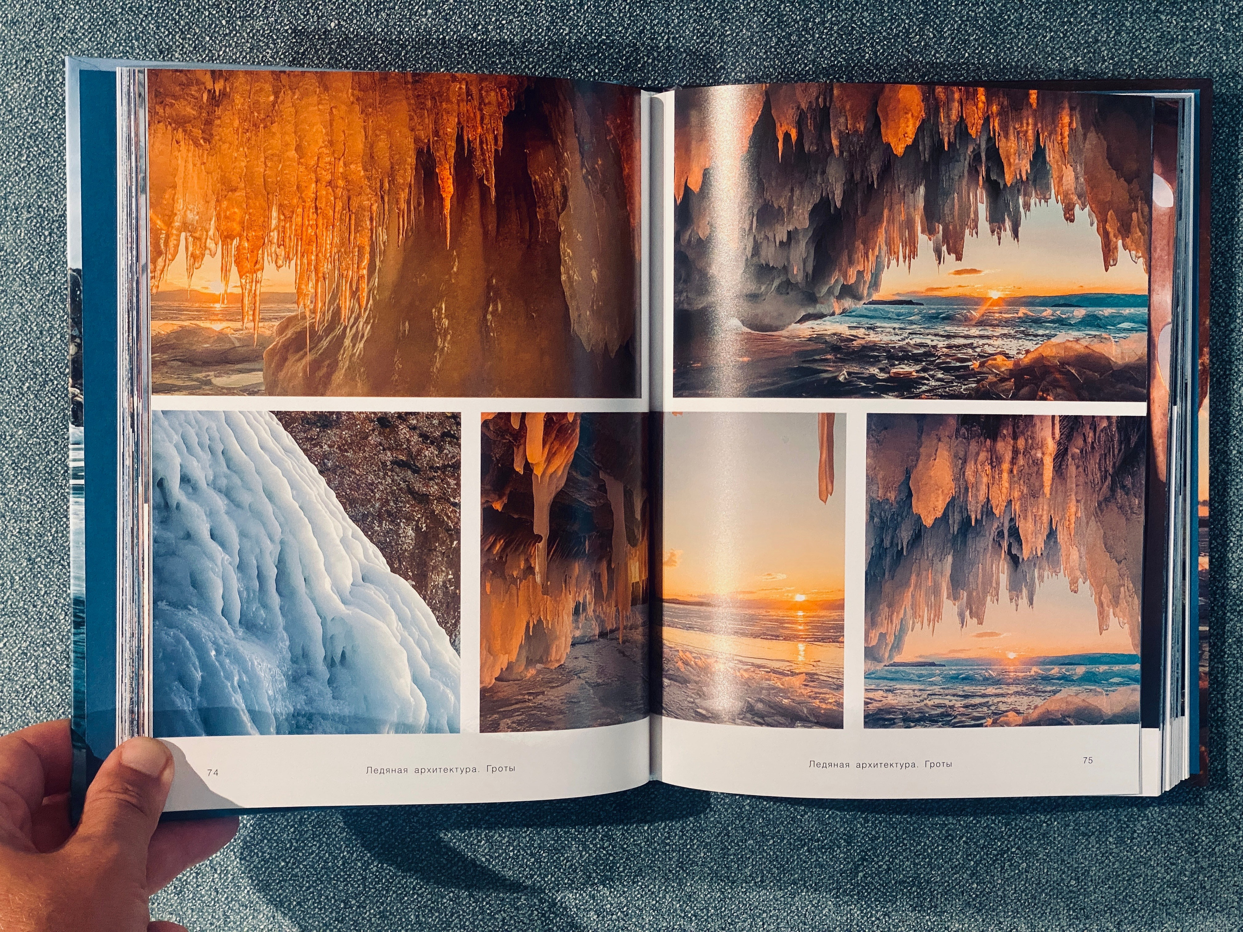 Book “Baikal. The Pearl of Siberia” Kirill Sergeev