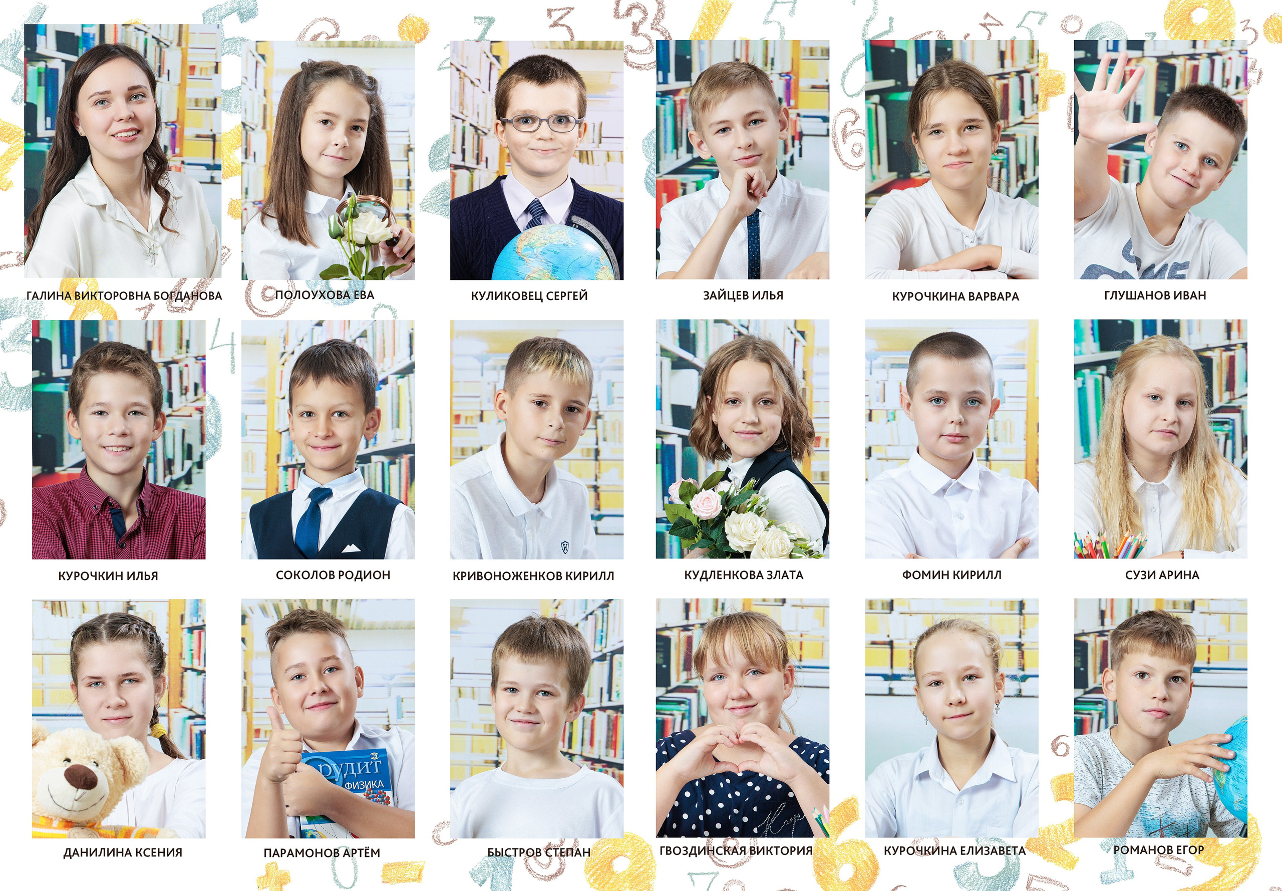 Начальная школа. Выпускные альбомы — фотостудия PodFoto