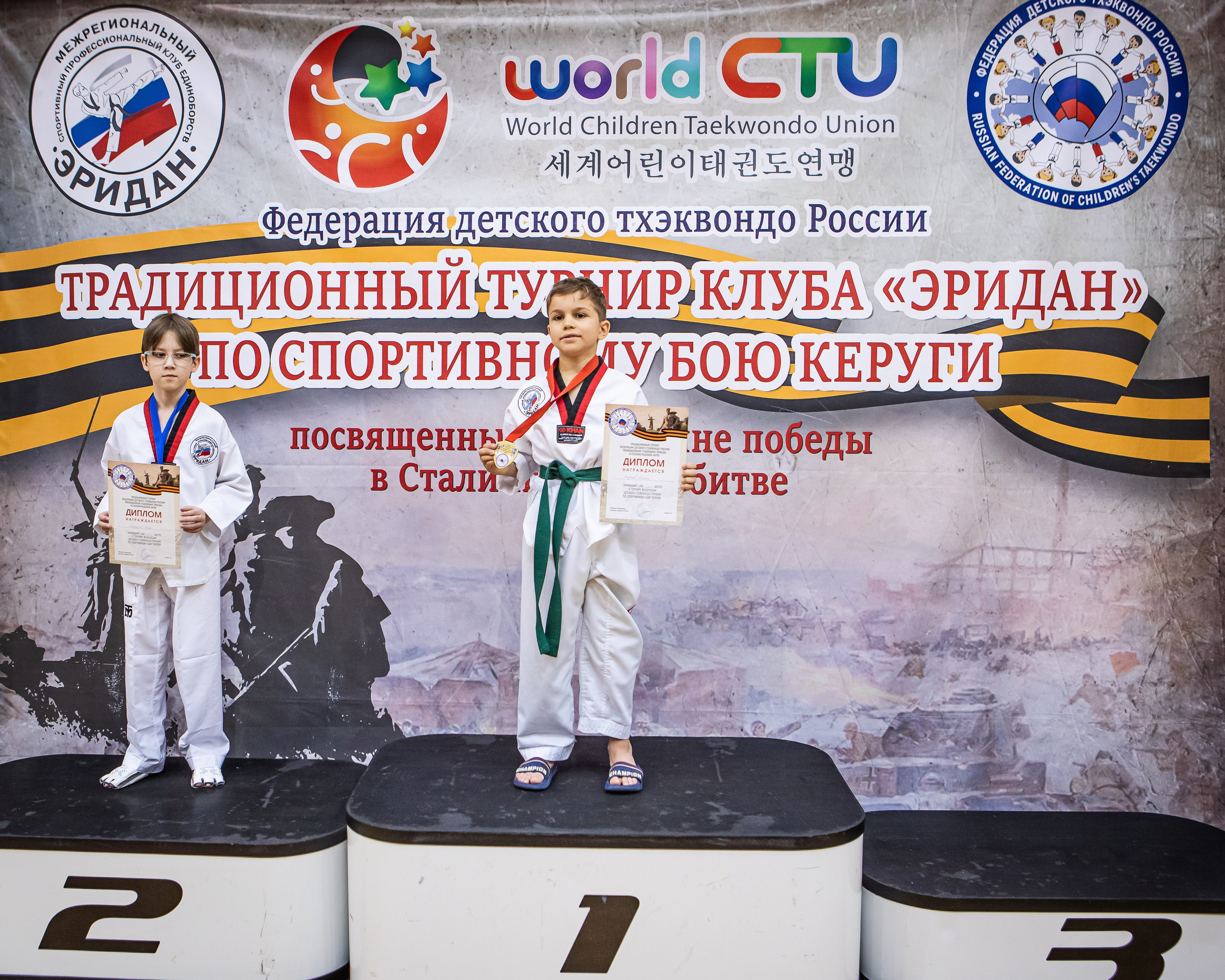 Первенство и чемпионат ВДЮФСОО «Федерация детского тхэквондо России» МОО СПКЕ «Эридан» по спортивному бою керуги. Спортивный фотограф Максим Серегин