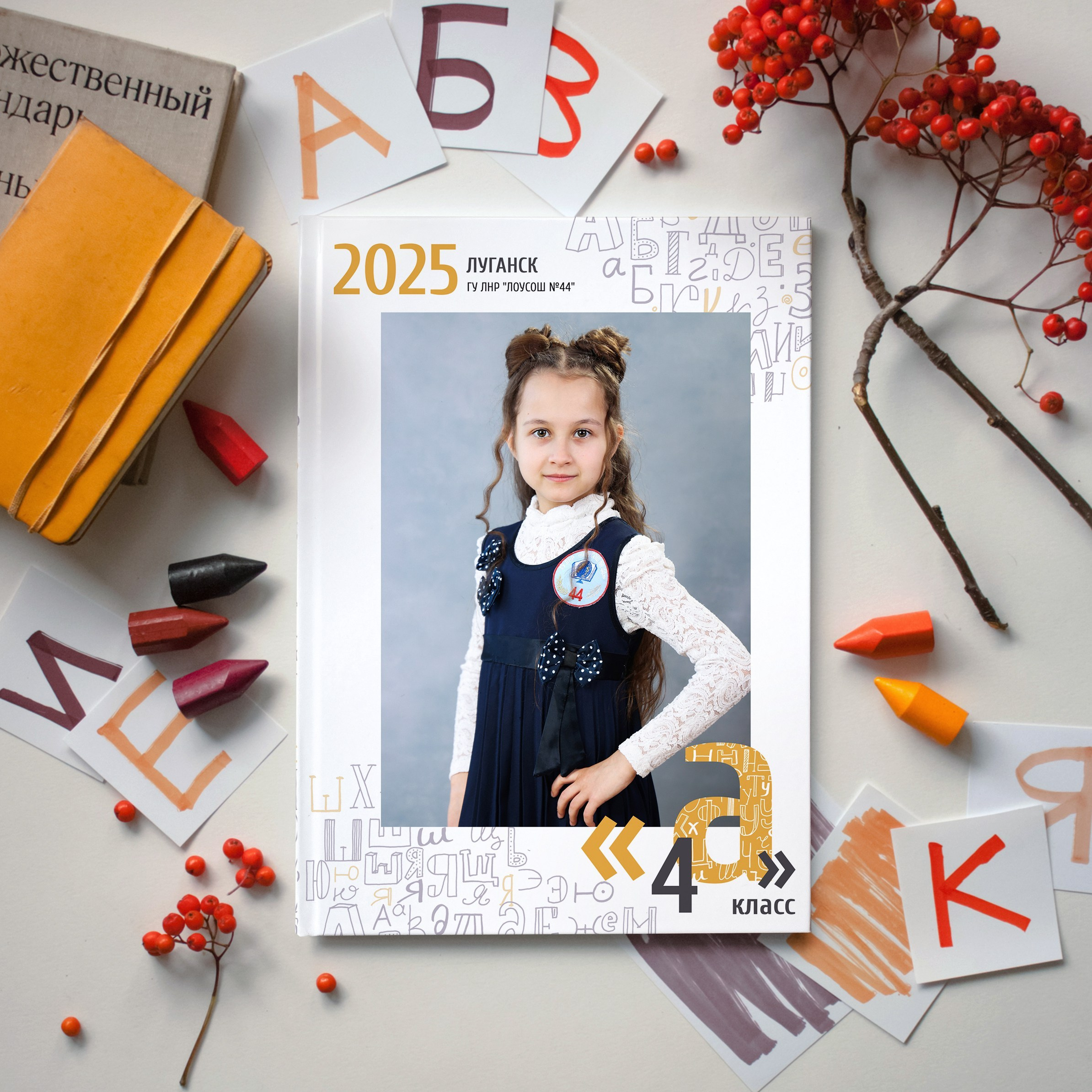 Выпускной альбом планшет для начальной школы