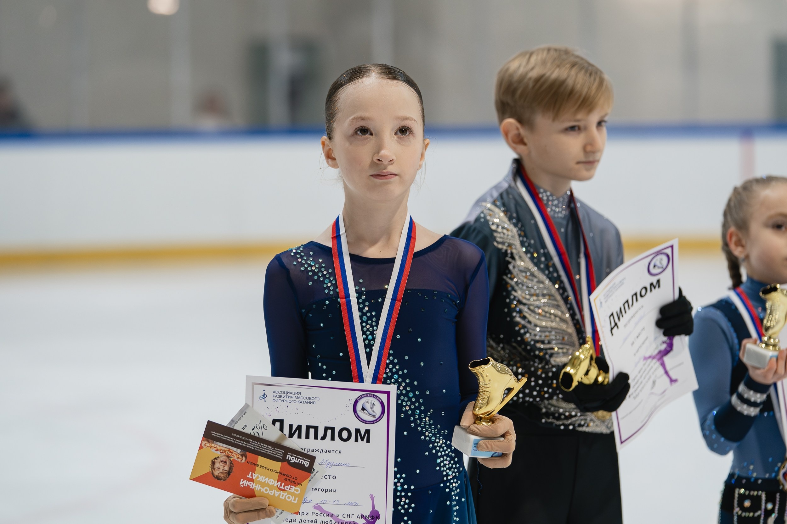 Репортаж соревнований по фигурному катанию. Фотомастерская Воробьевых