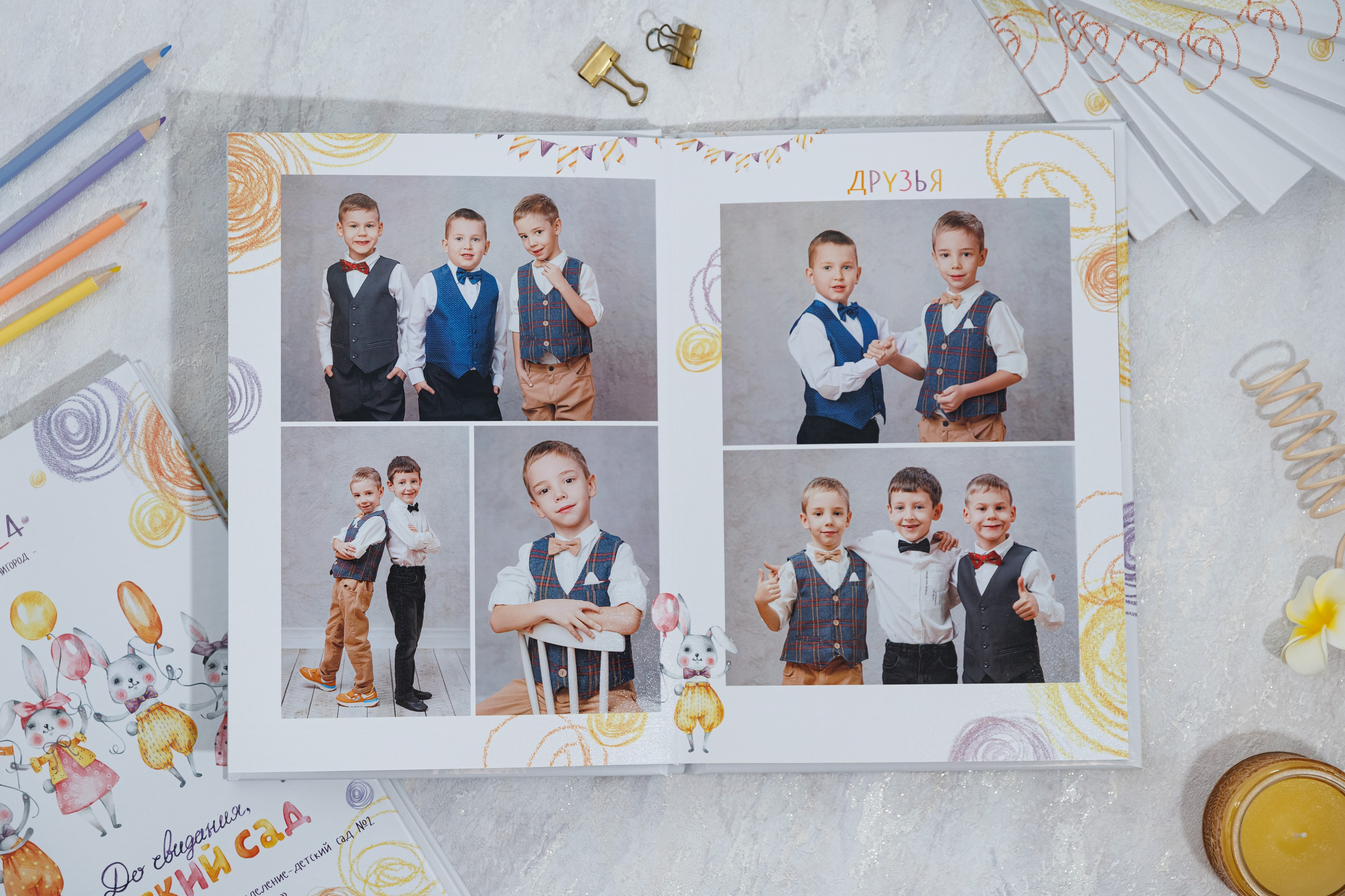 Выпускные альбомы в детский сад. Семейный и детский фотограф Комина Елена, Власиха, Одинцово