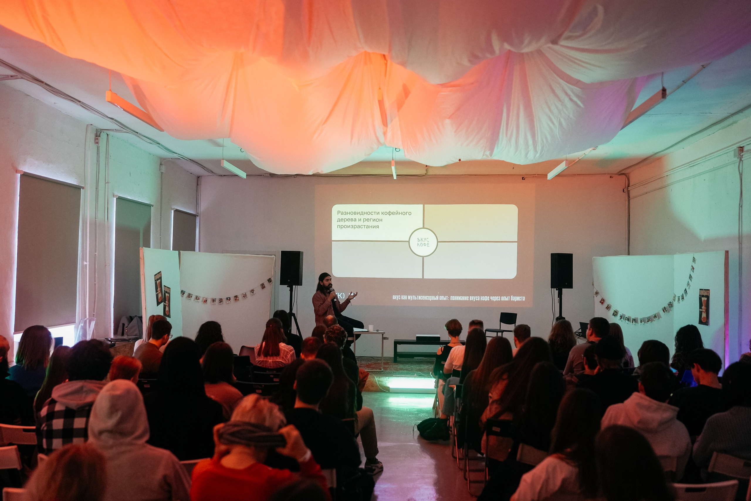 ВАРИБАРИСТА. ИТВИ