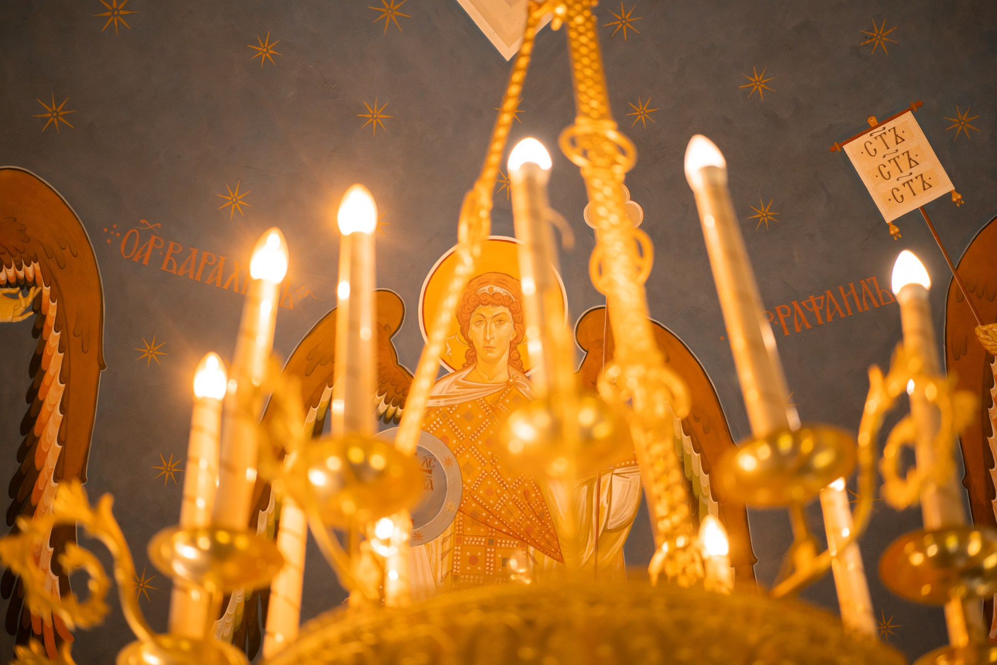 Таинство Крещения Венчание. Фотохудожник Нина Жихарева