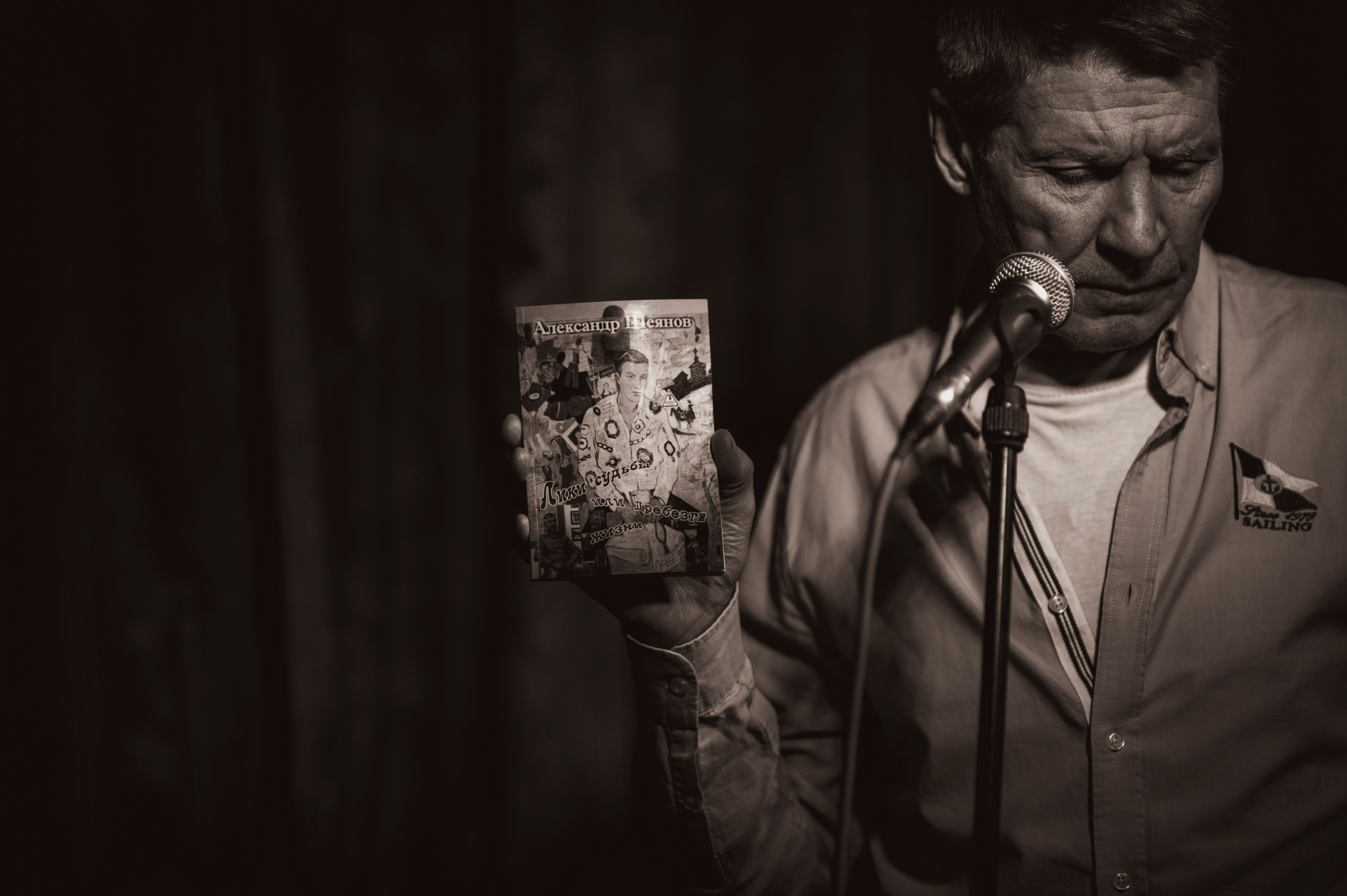 Ретро вечеринка. Фотограф Роман Адлер