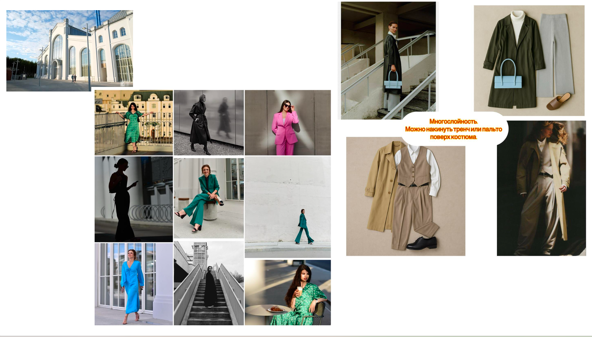 Женские съемки. Съемка для брендов и частных клиентов Москва