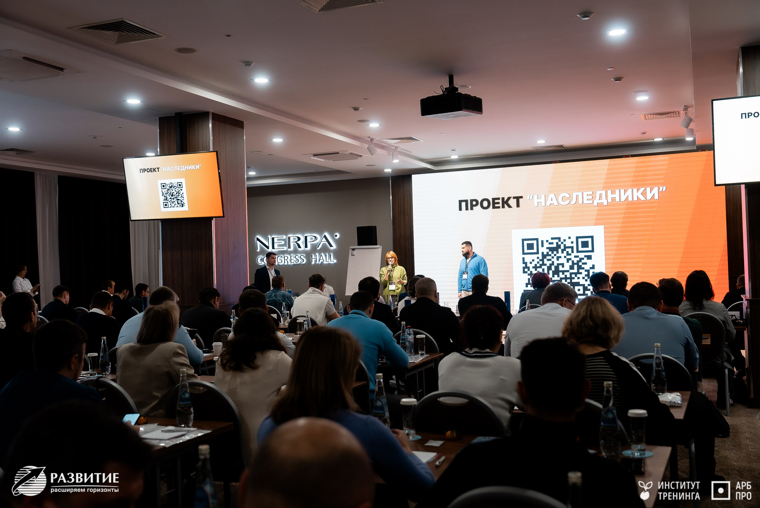 Ежегодная бизнес-конференция в Ульяновске. Видеограф в Ульяновске Ивлев Сергей | IVLEV MEDIA